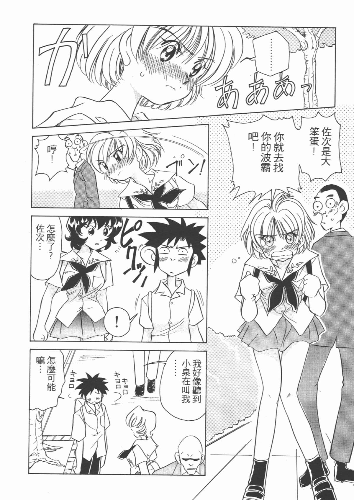 Page 138