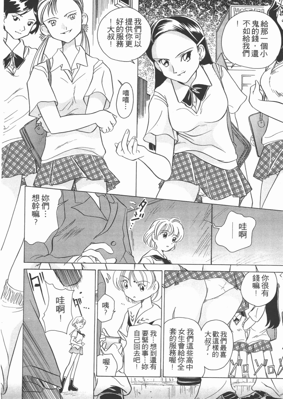 Page 144