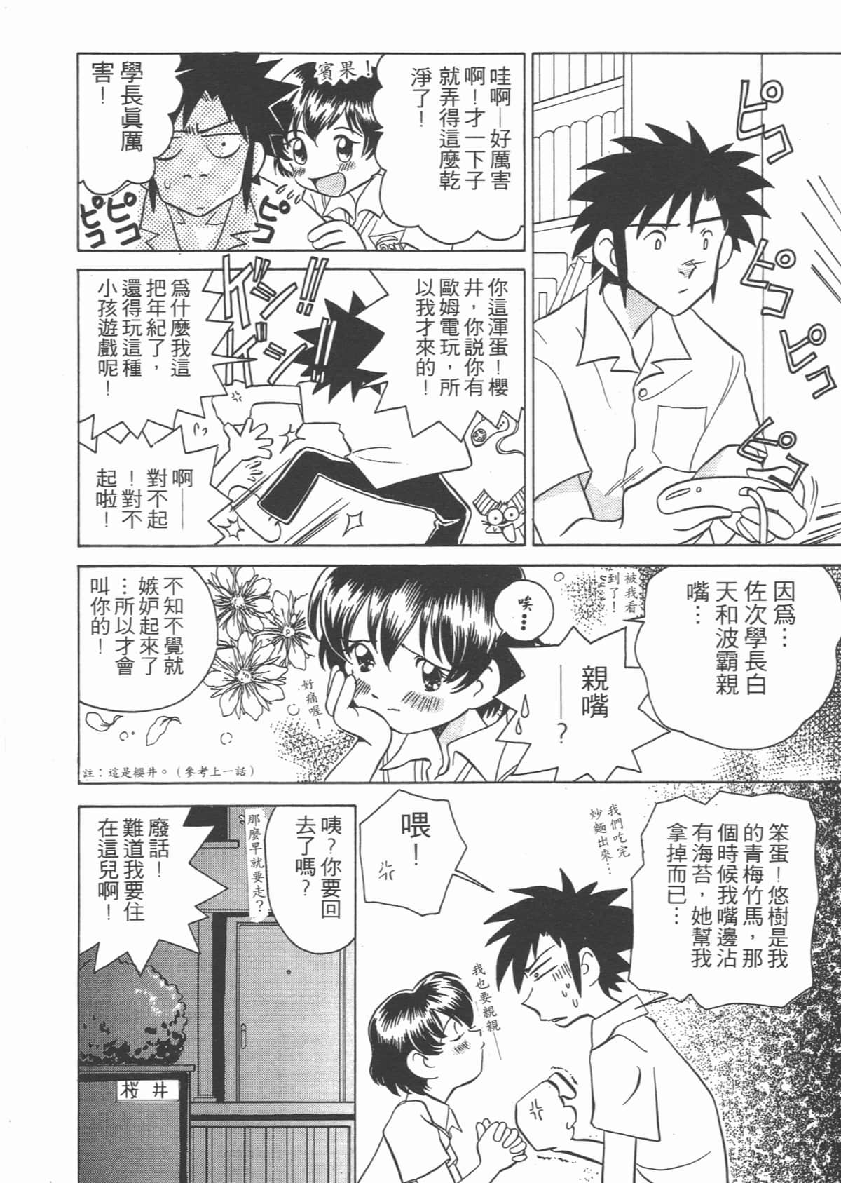 Page 146