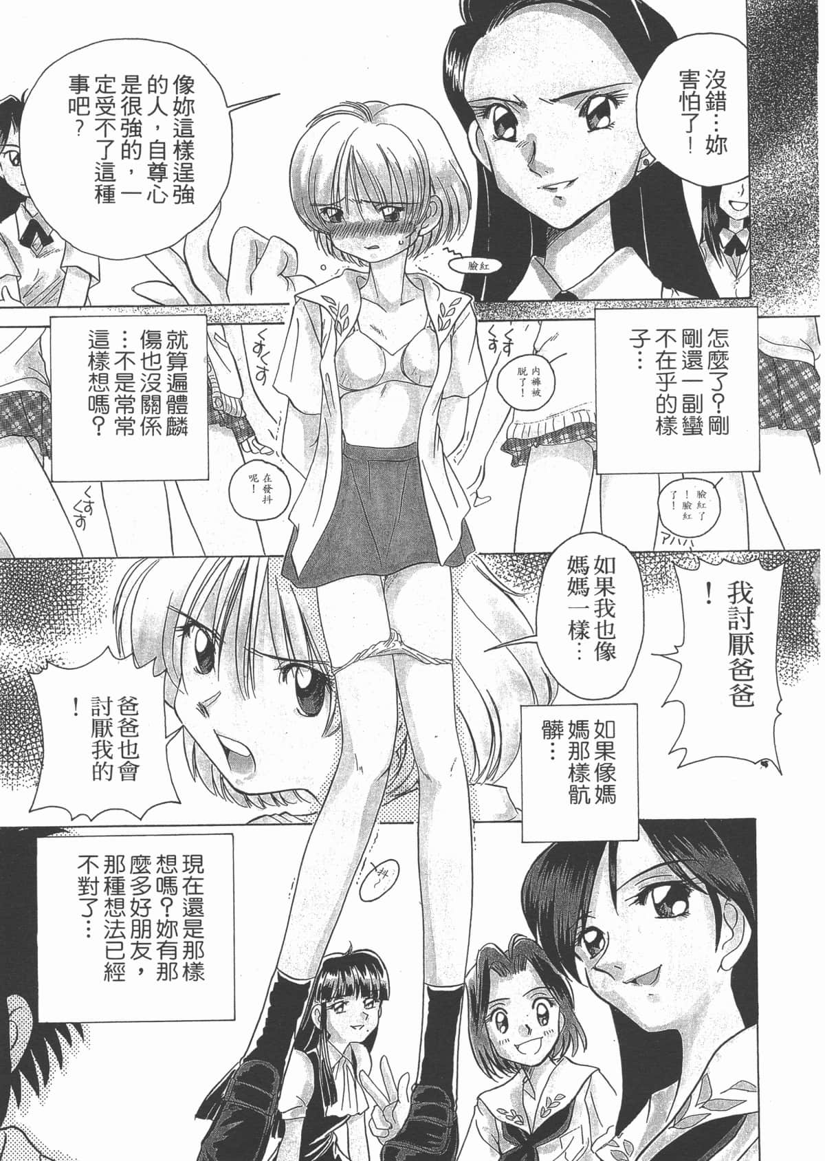 Page 155