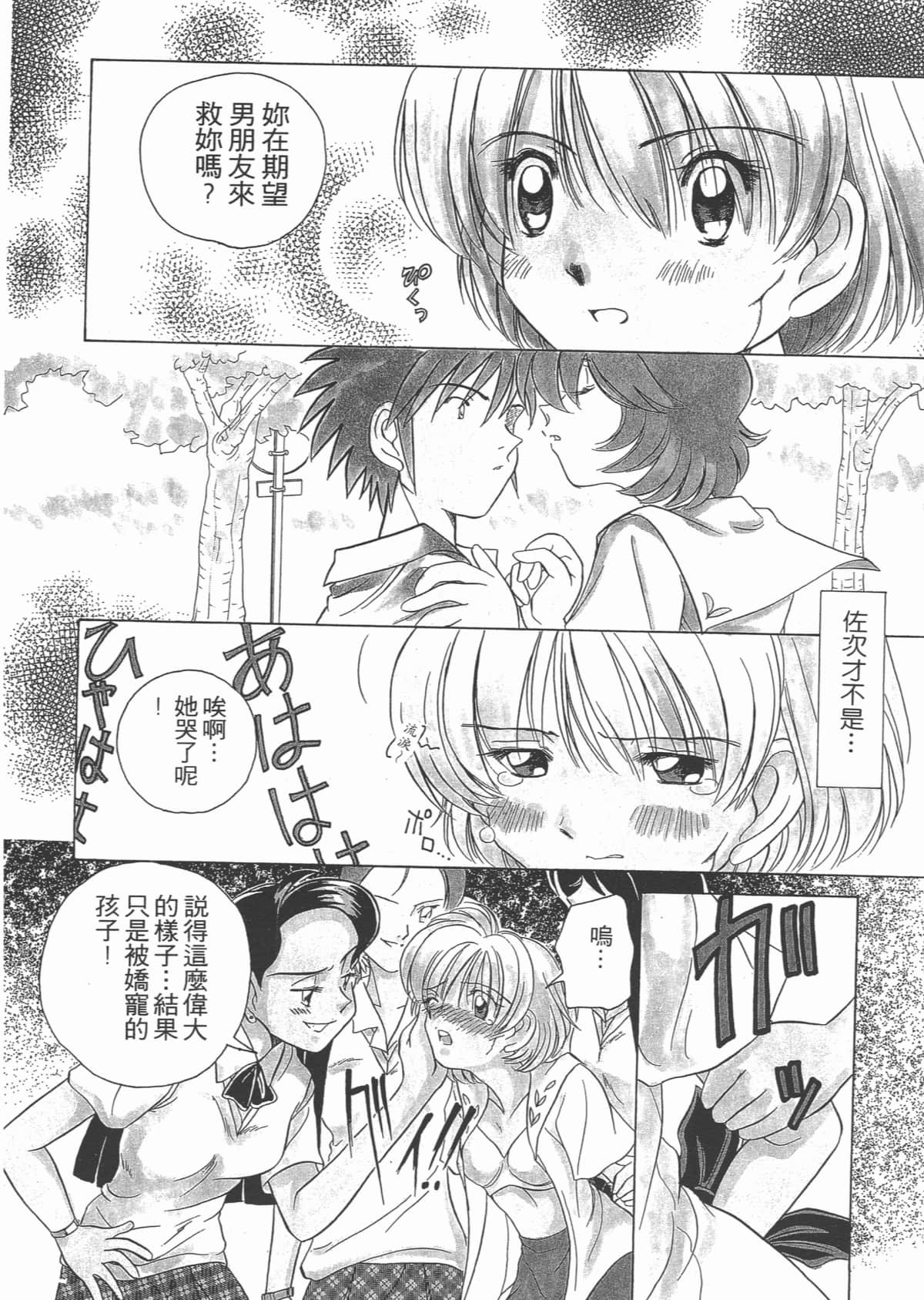 Page 156