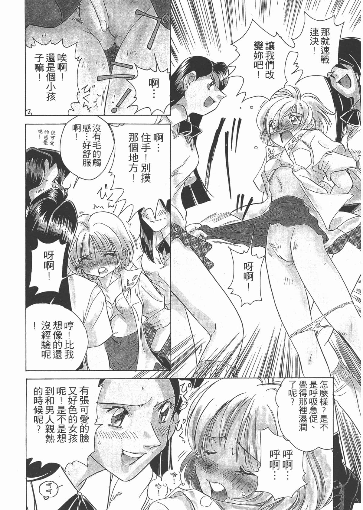 Page 157
