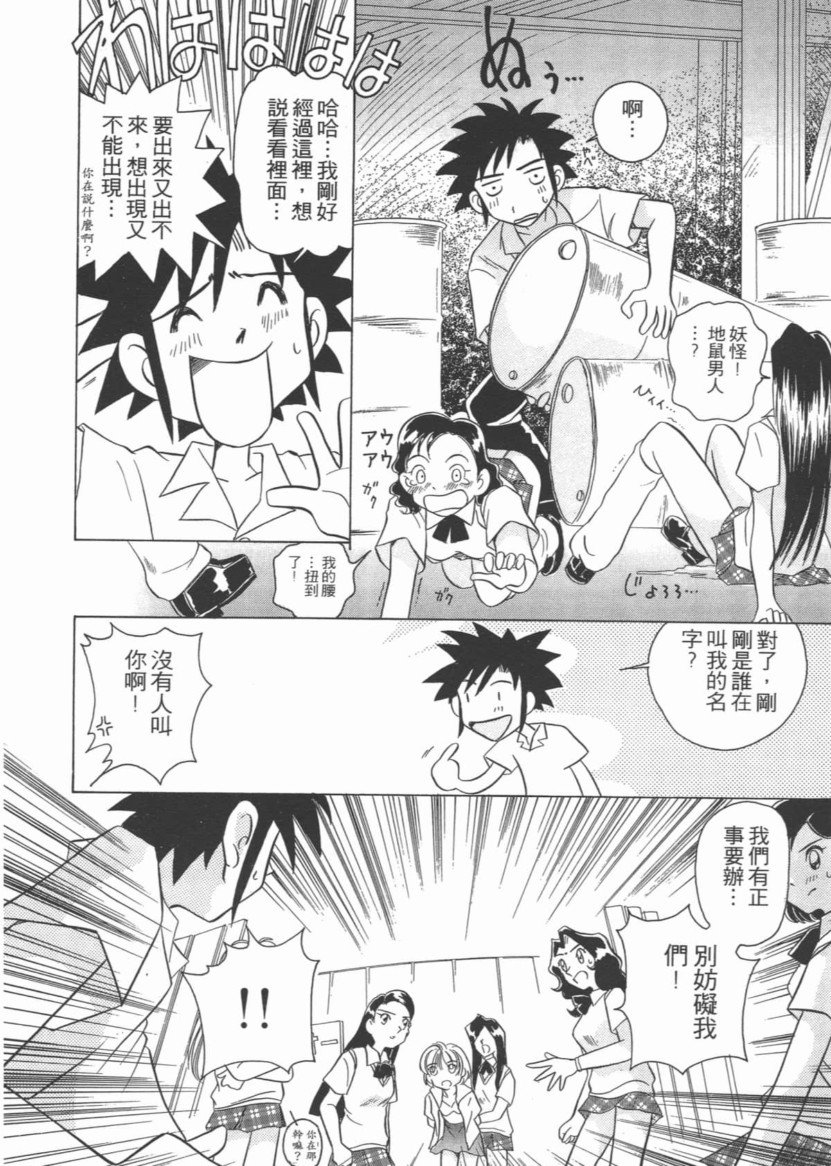 Page 160