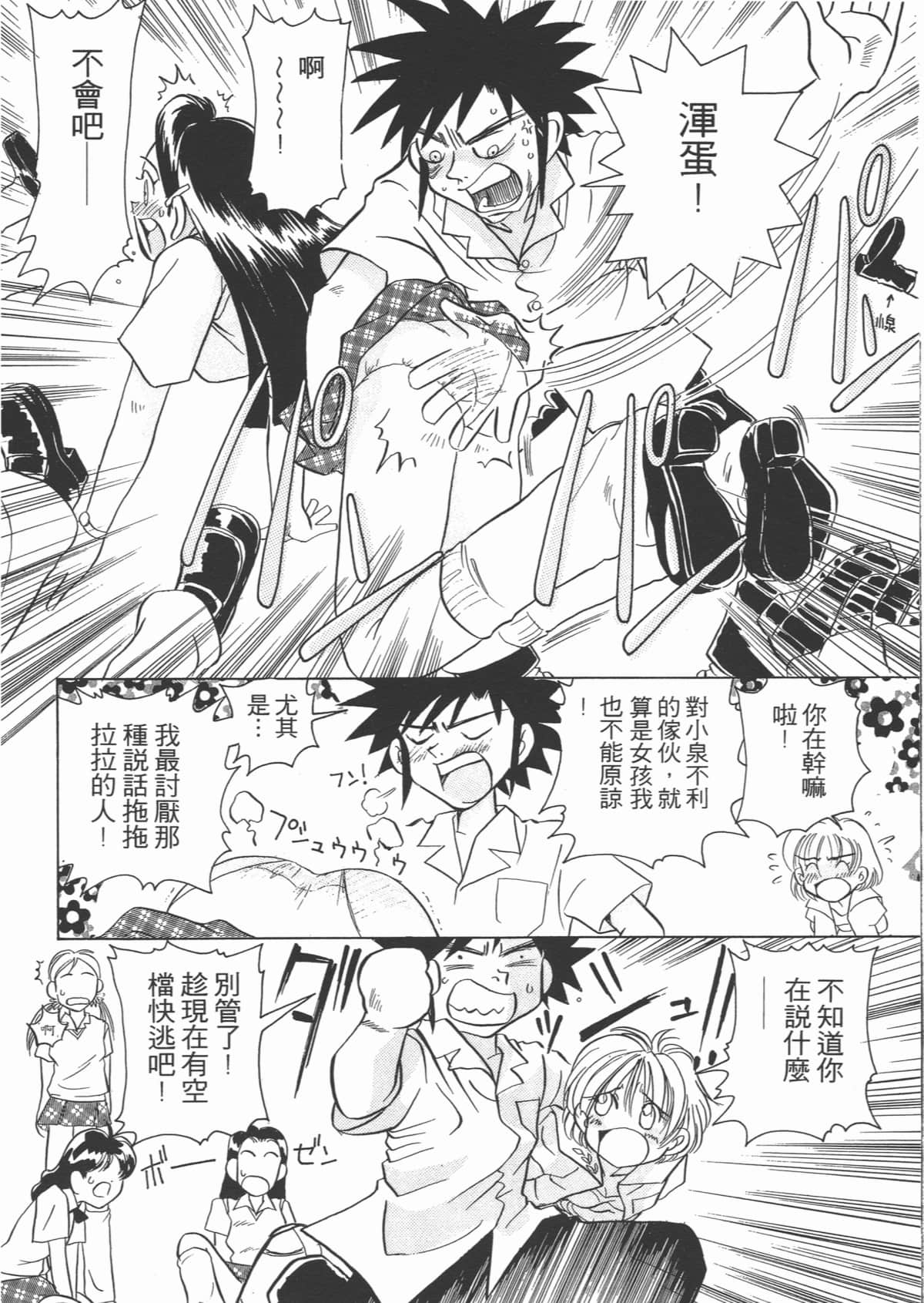 Page 164