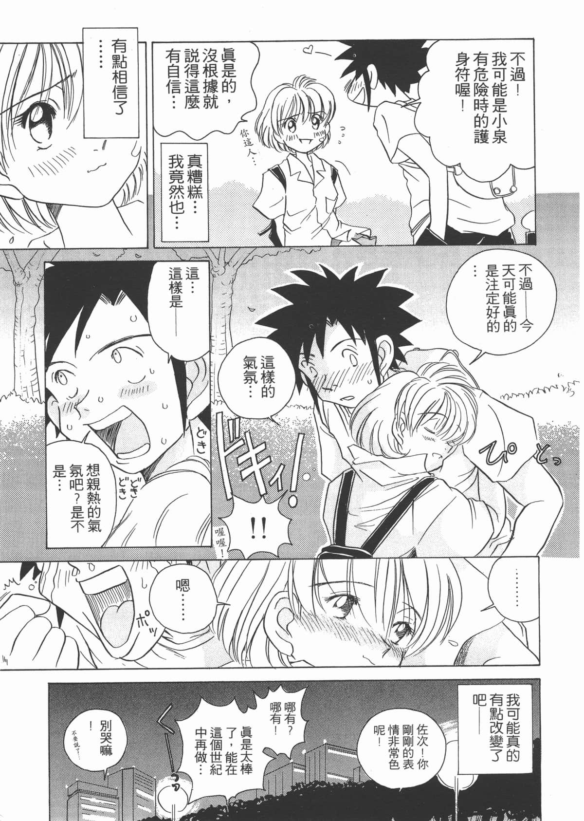 Page 169