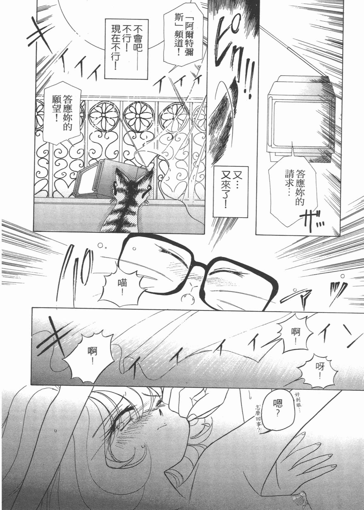 Page 186