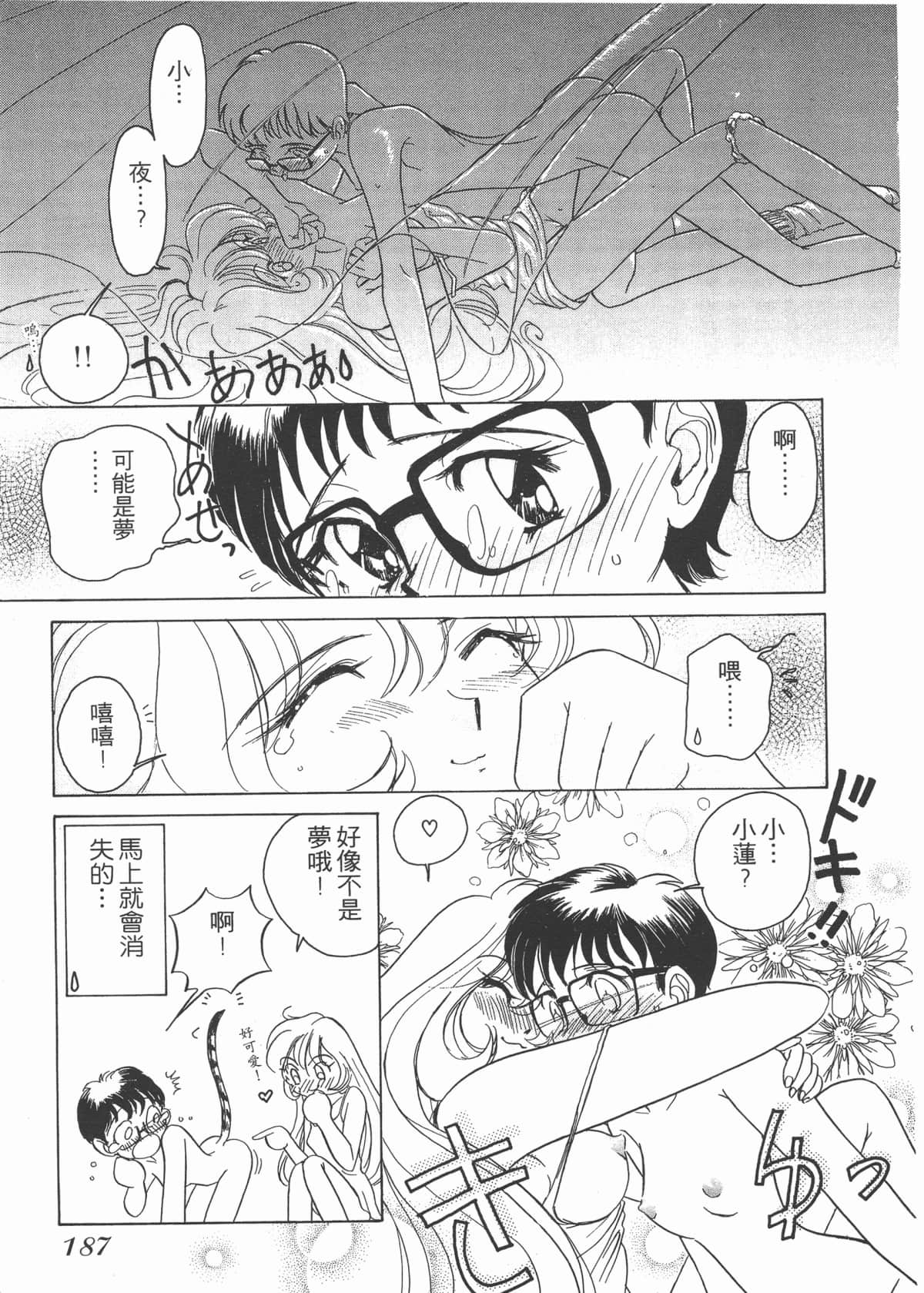 Page 187