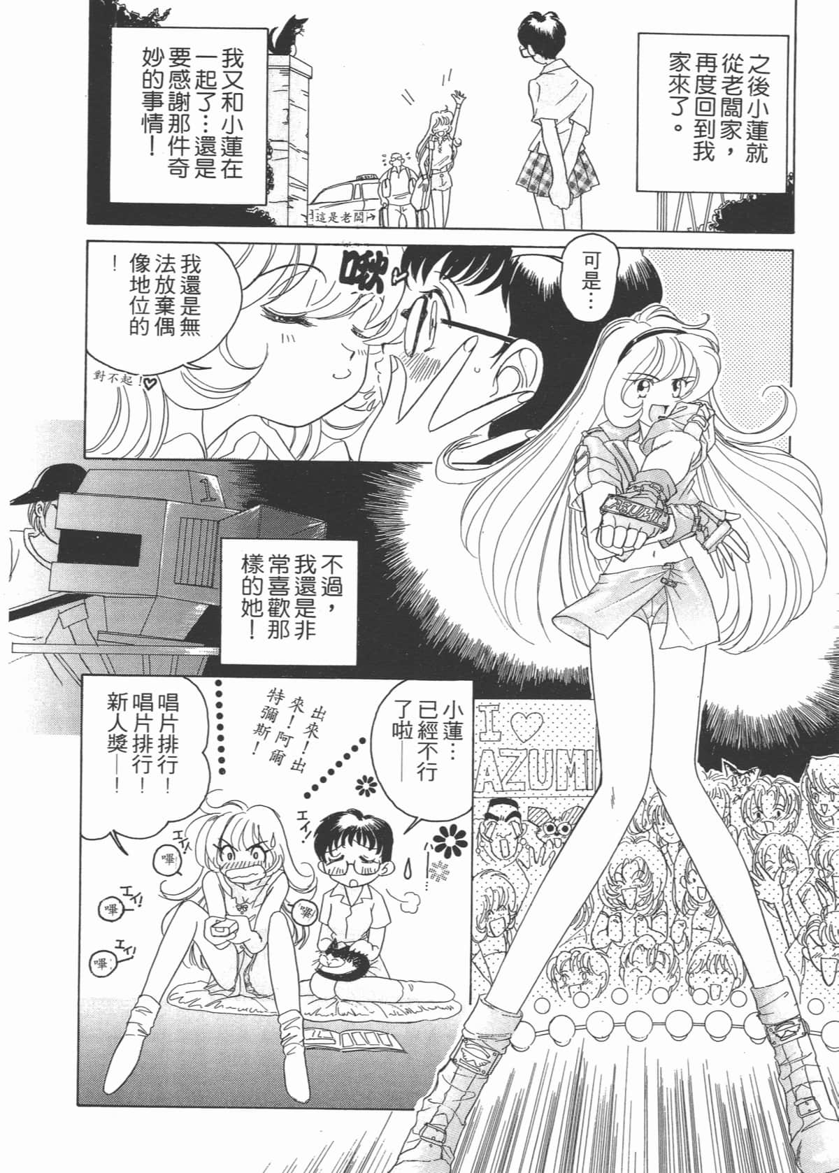Page 188