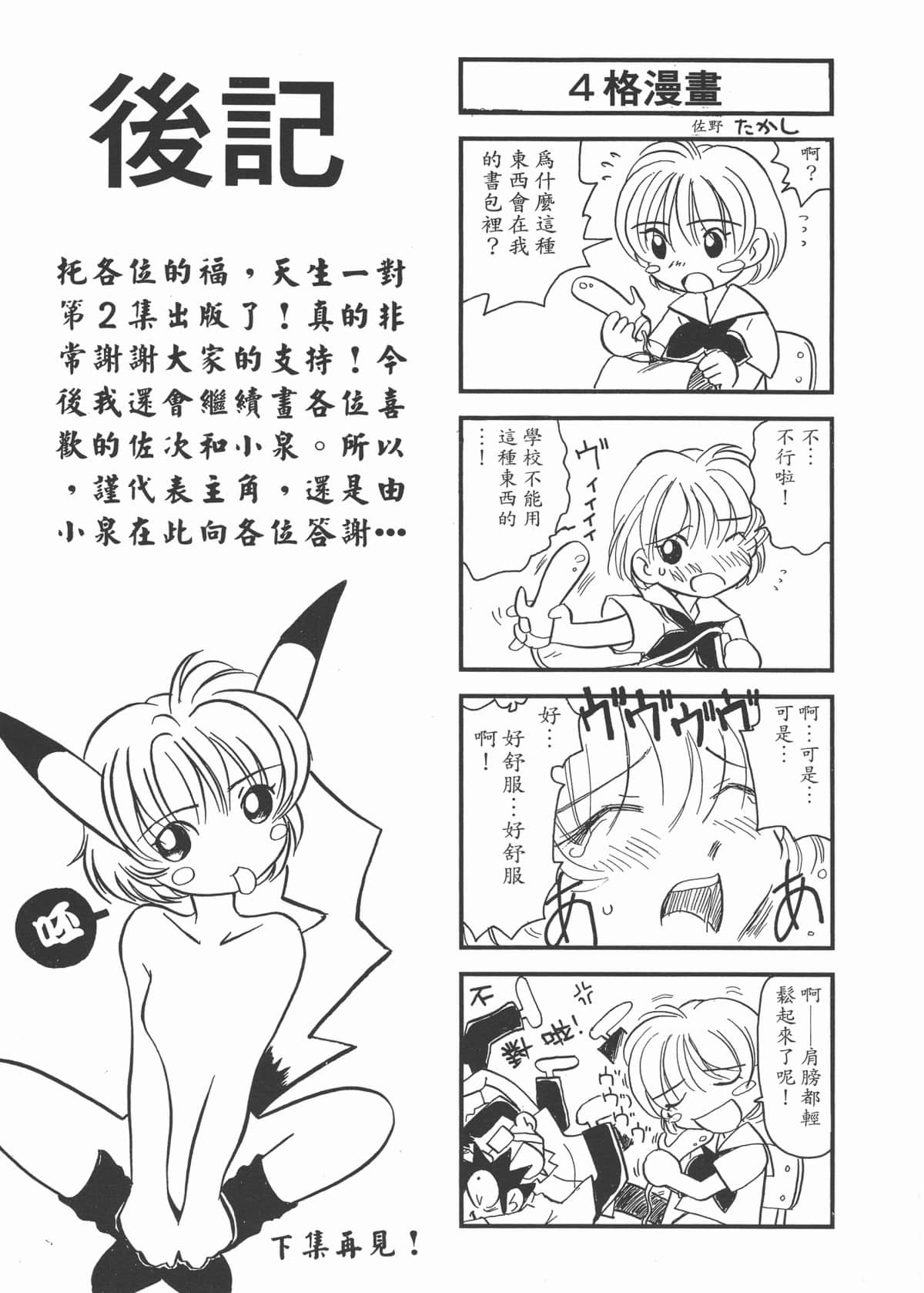 Page 189