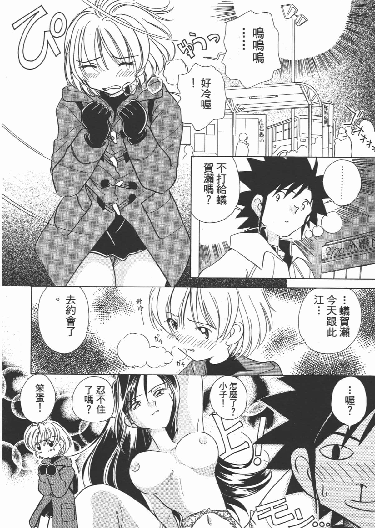 Page 108