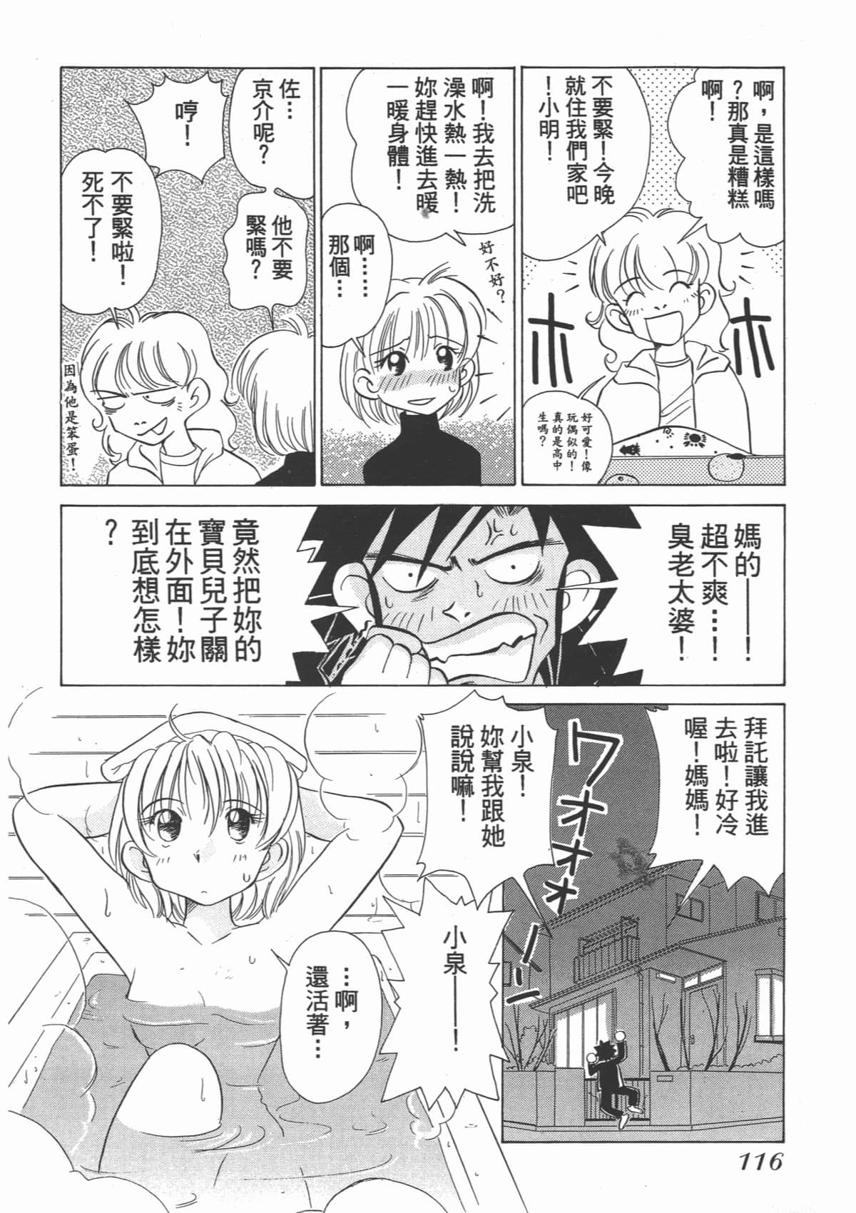 Page 118