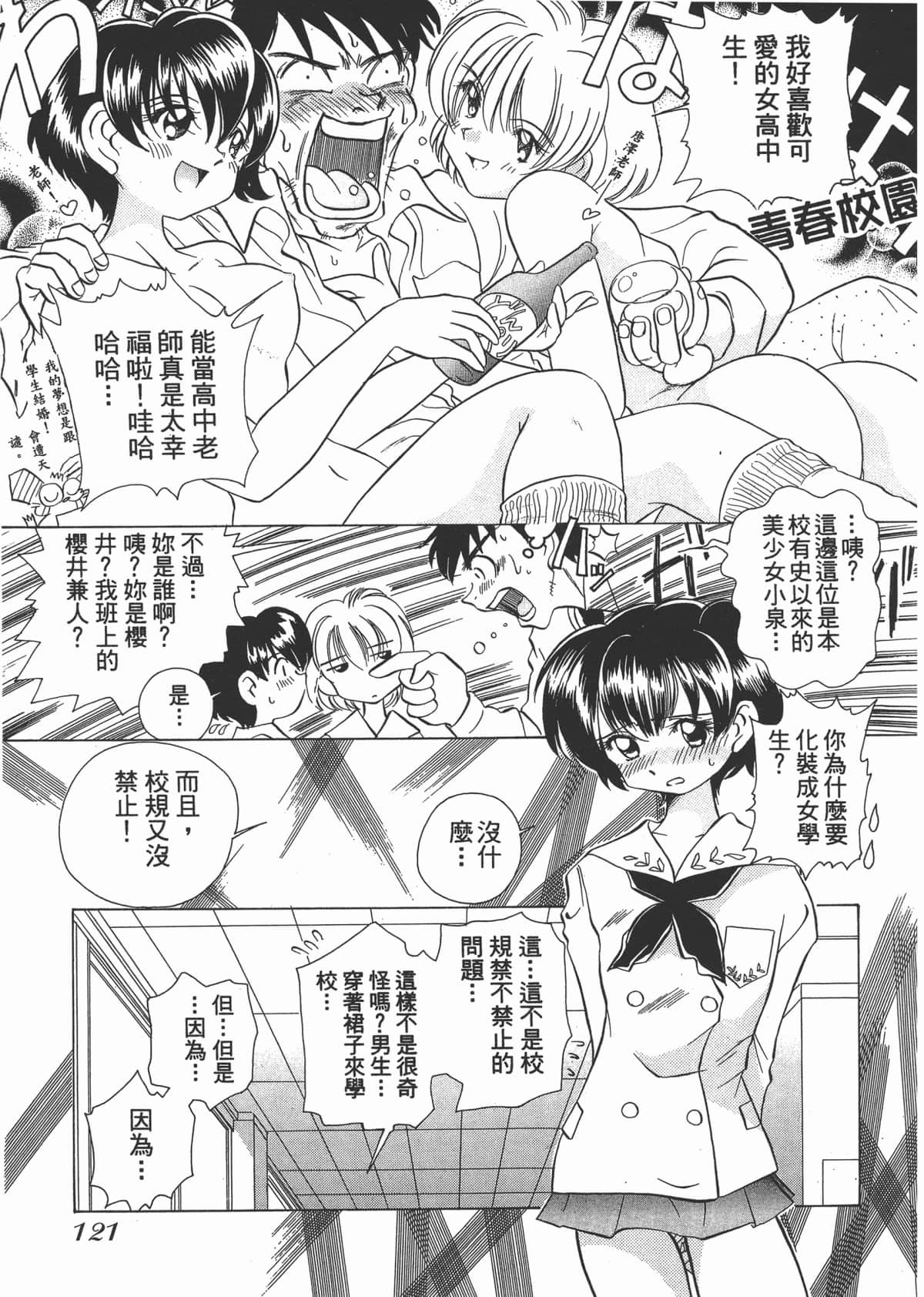 Page 123