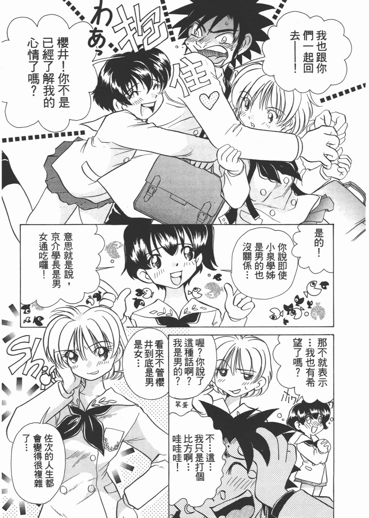 Page 134