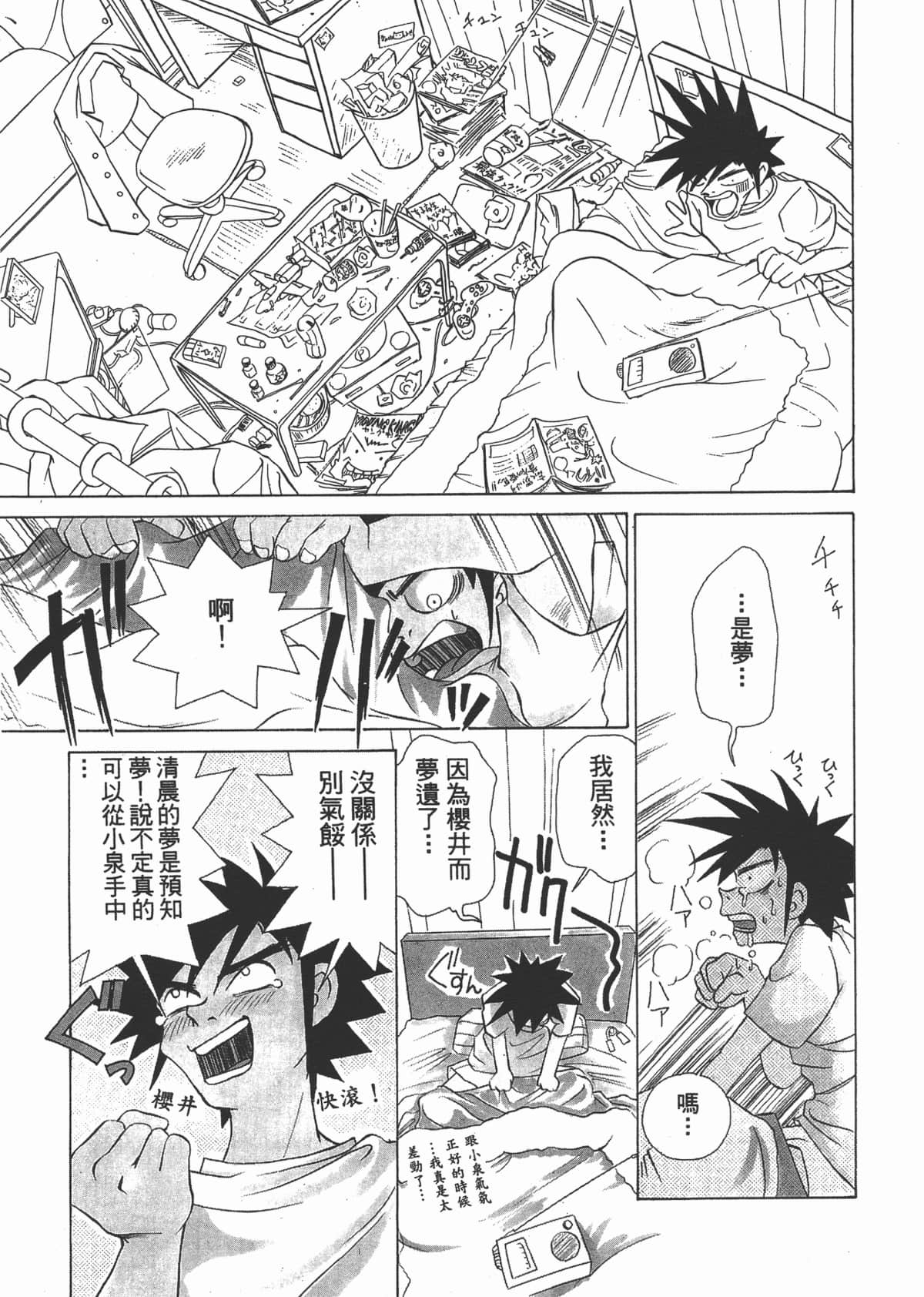 Page 139