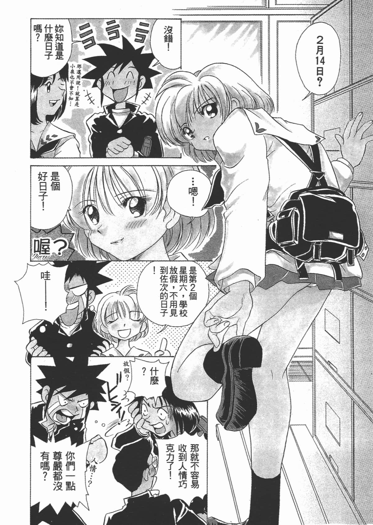 Page 140