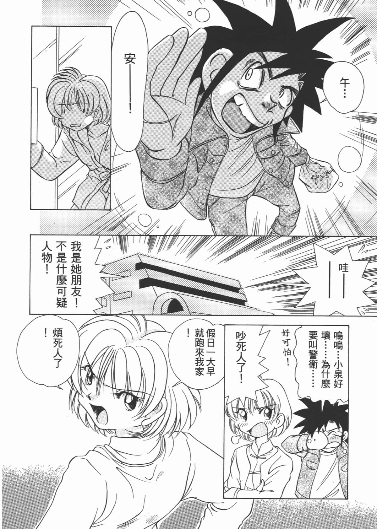 Page 146