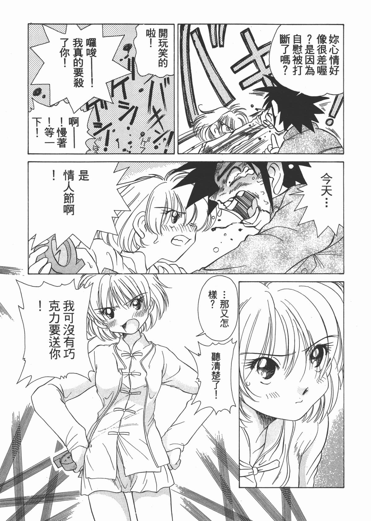 Page 147