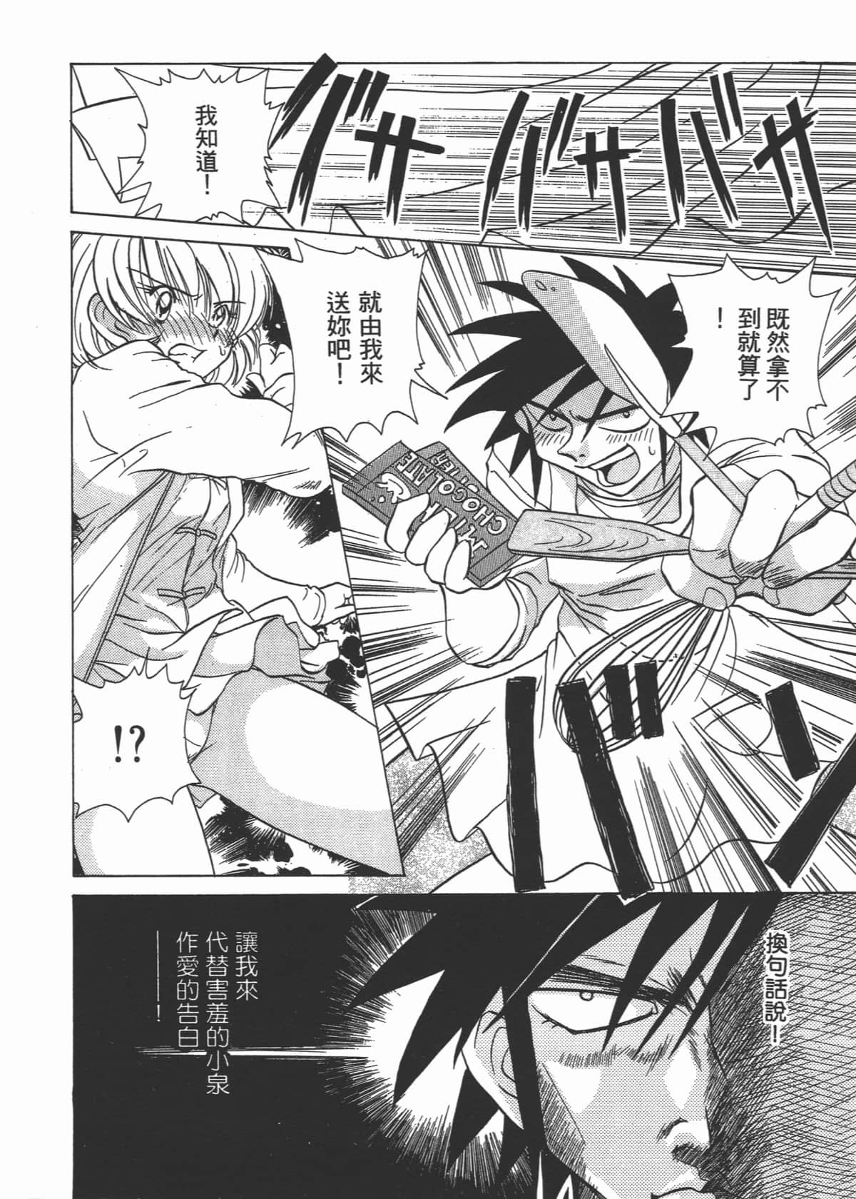 Page 148