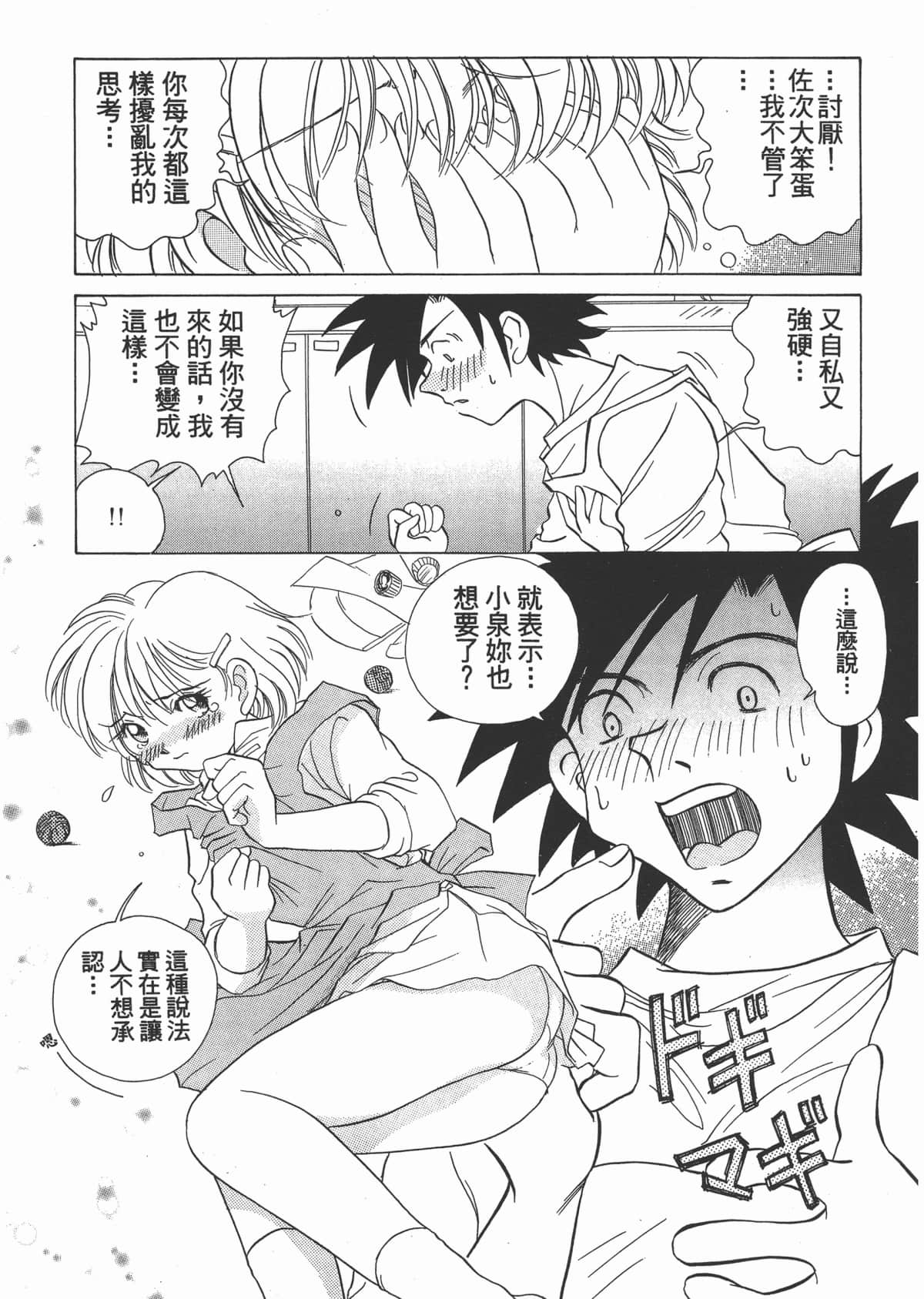 Page 153