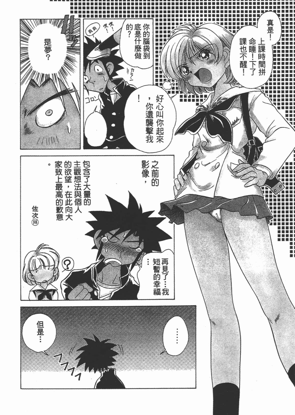 Page 160