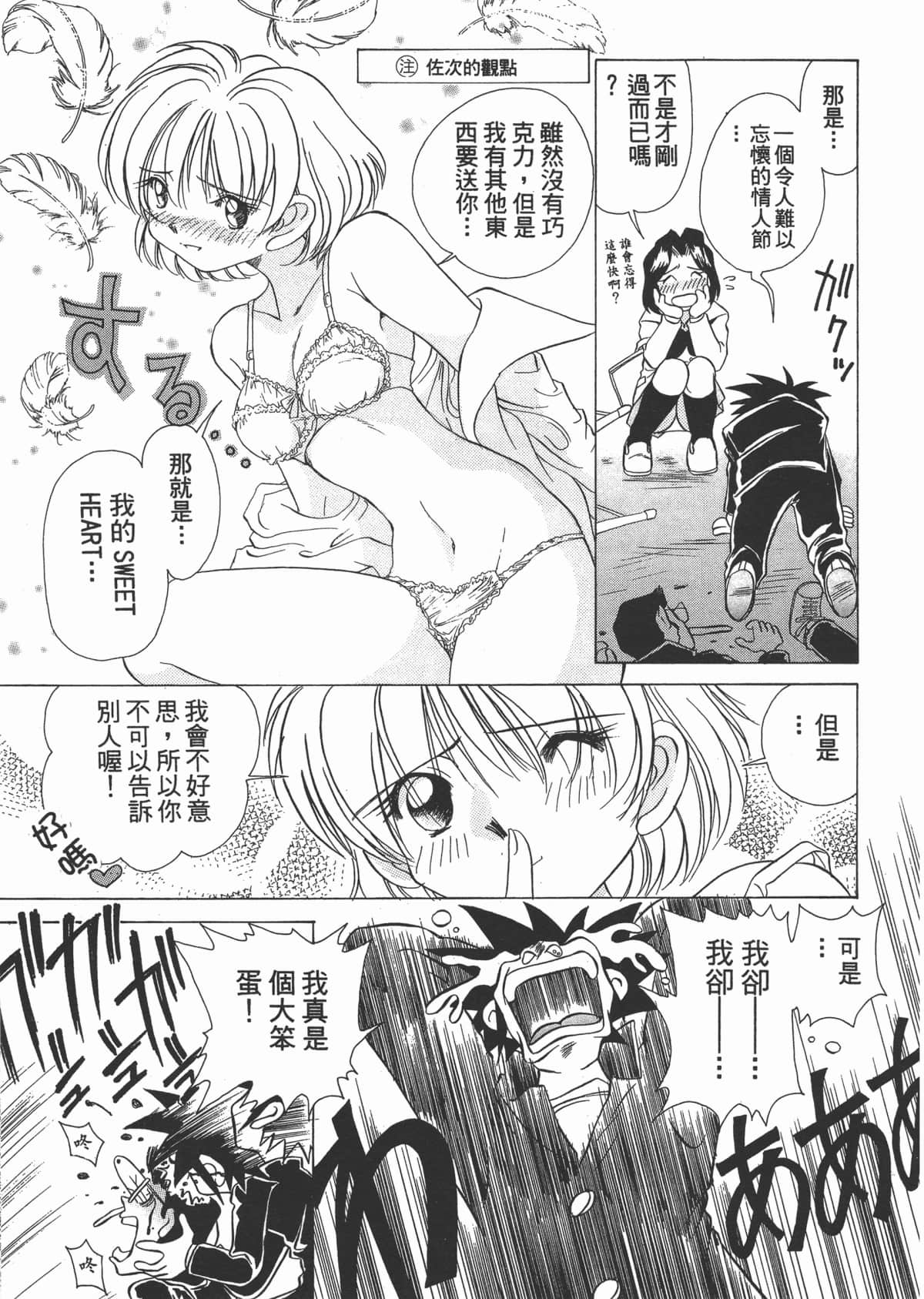 Page 163