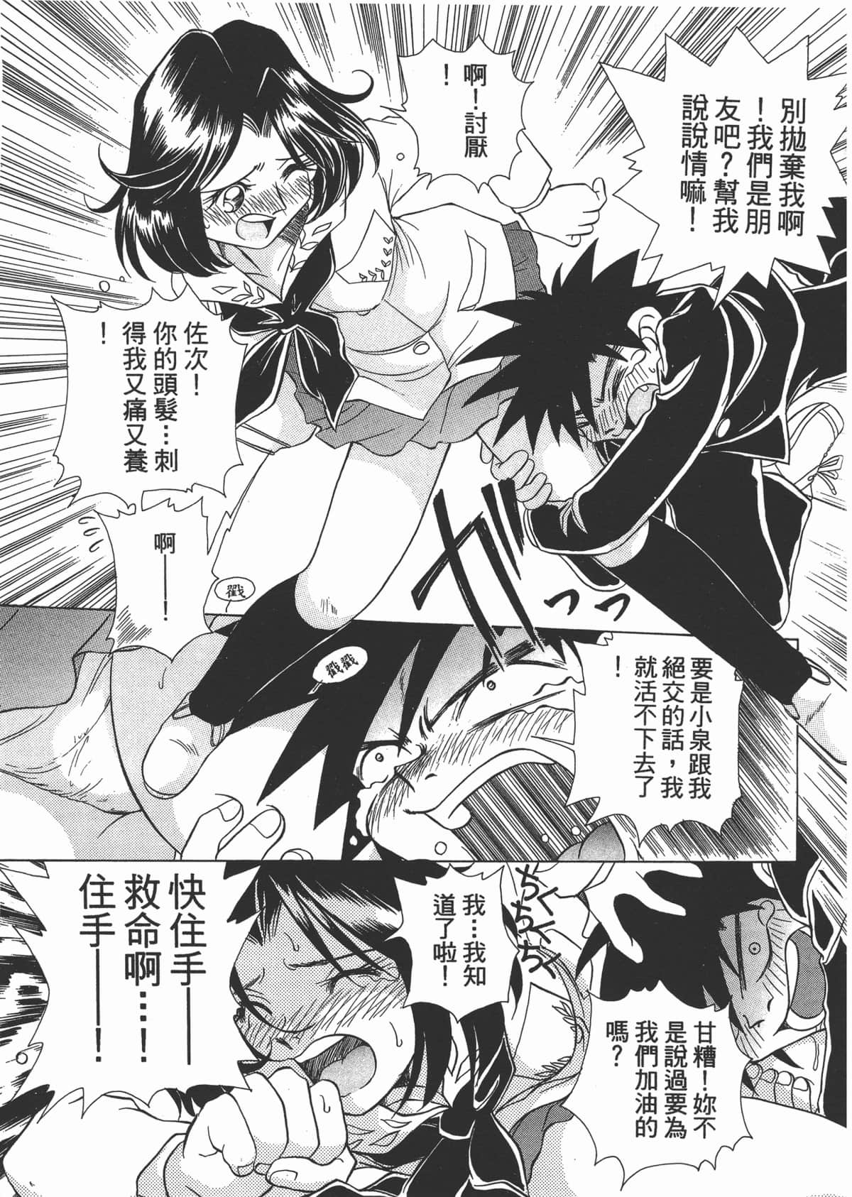 Page 165