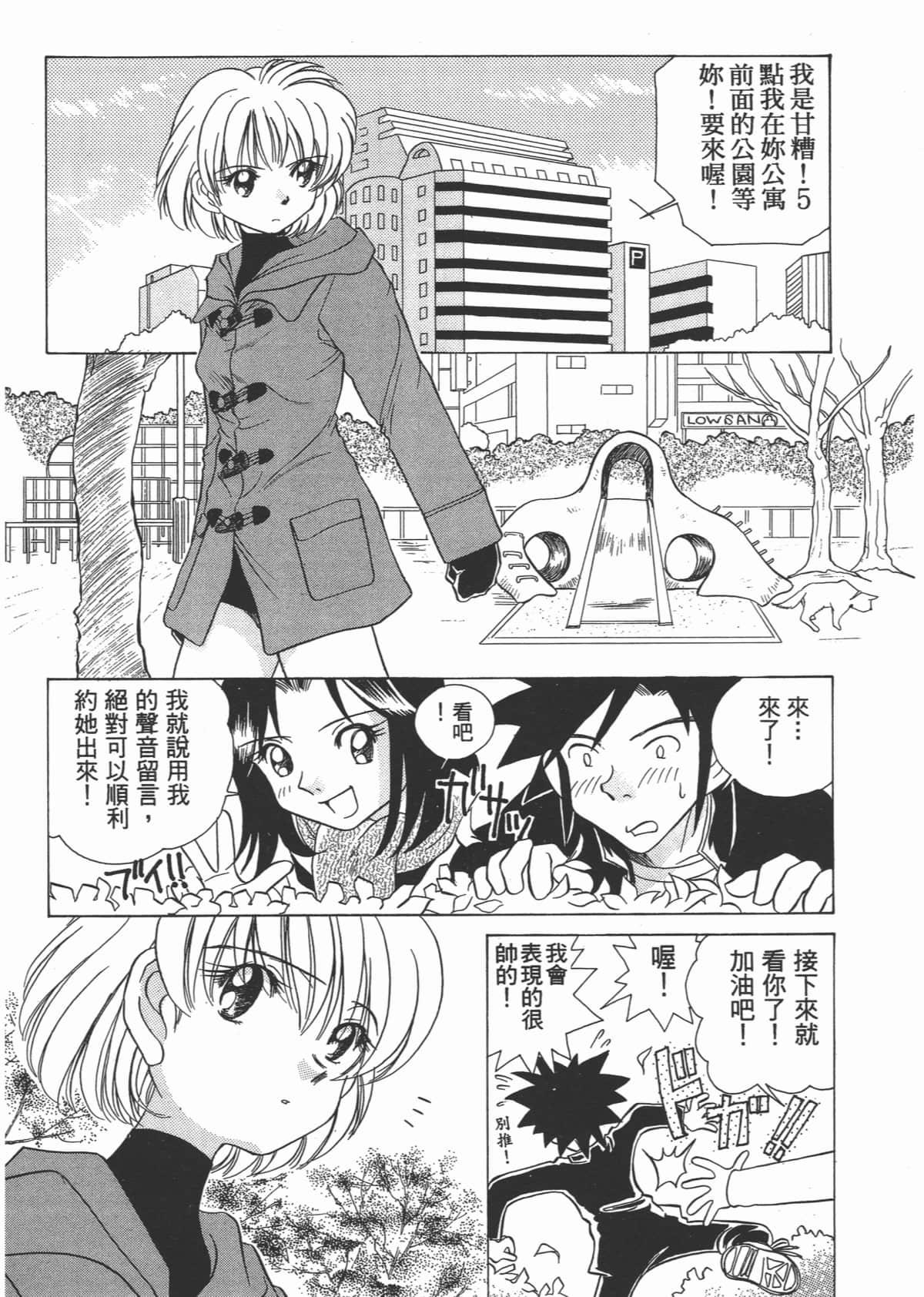 Page 168
