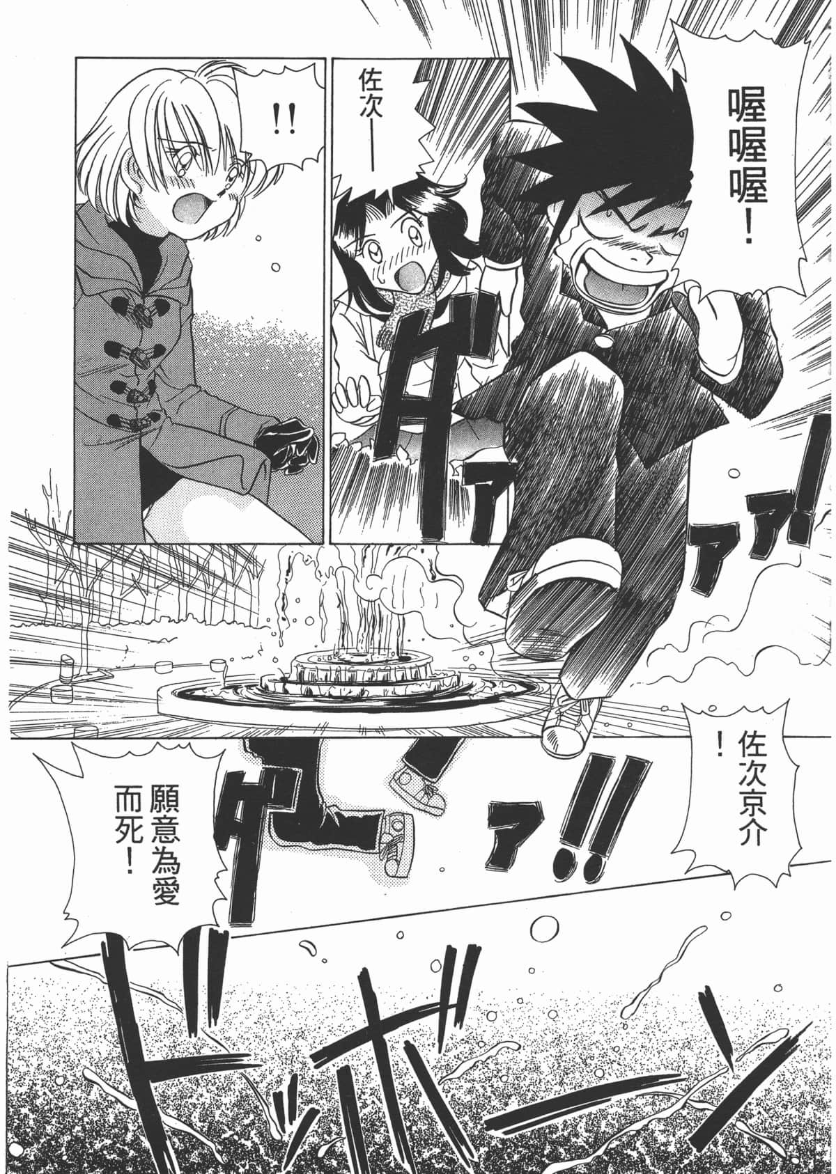 Page 171