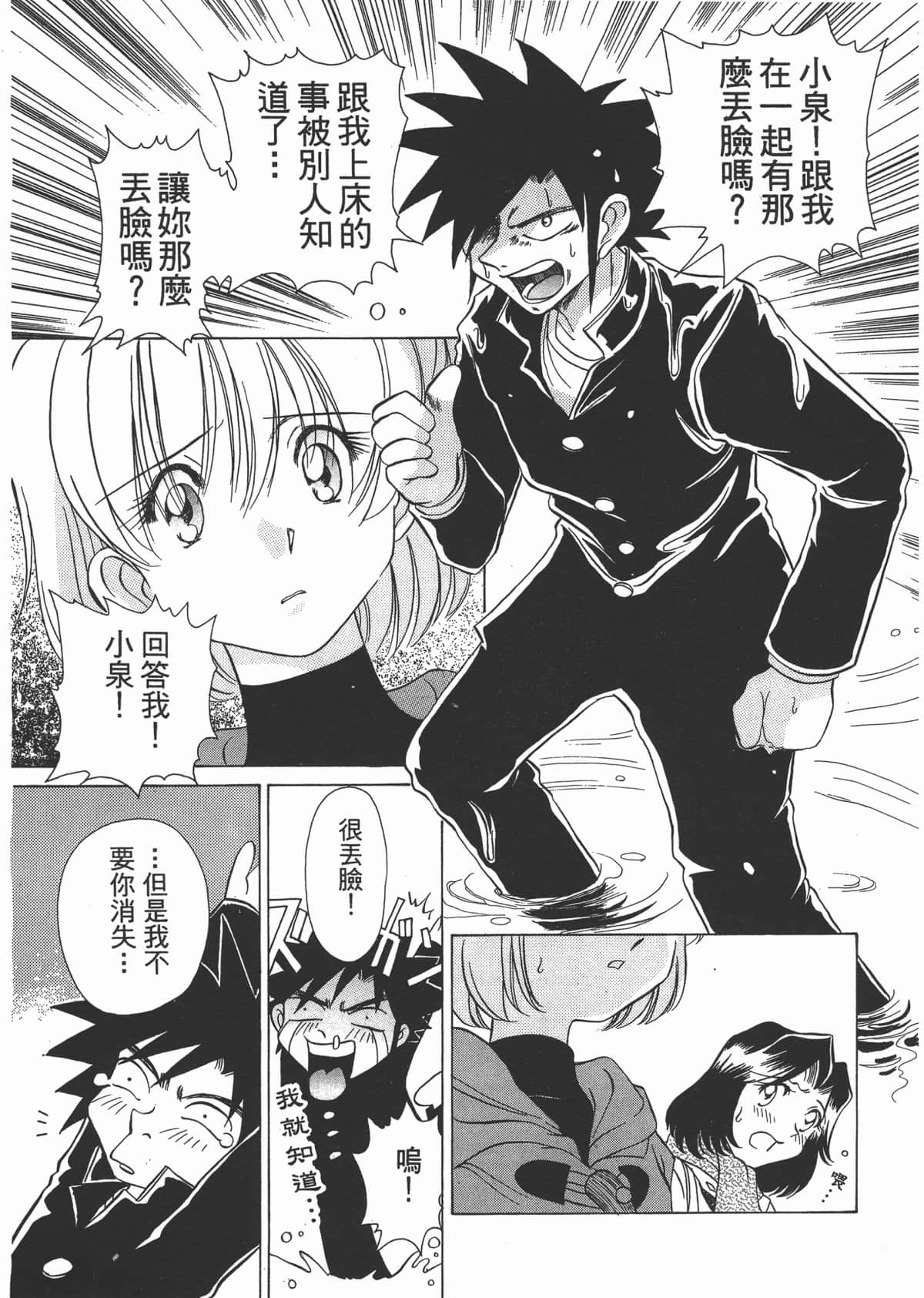 Page 173