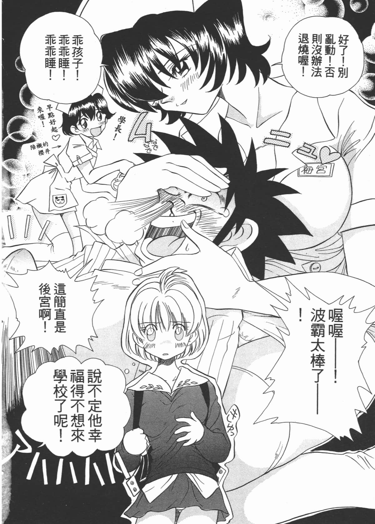 Page 178
