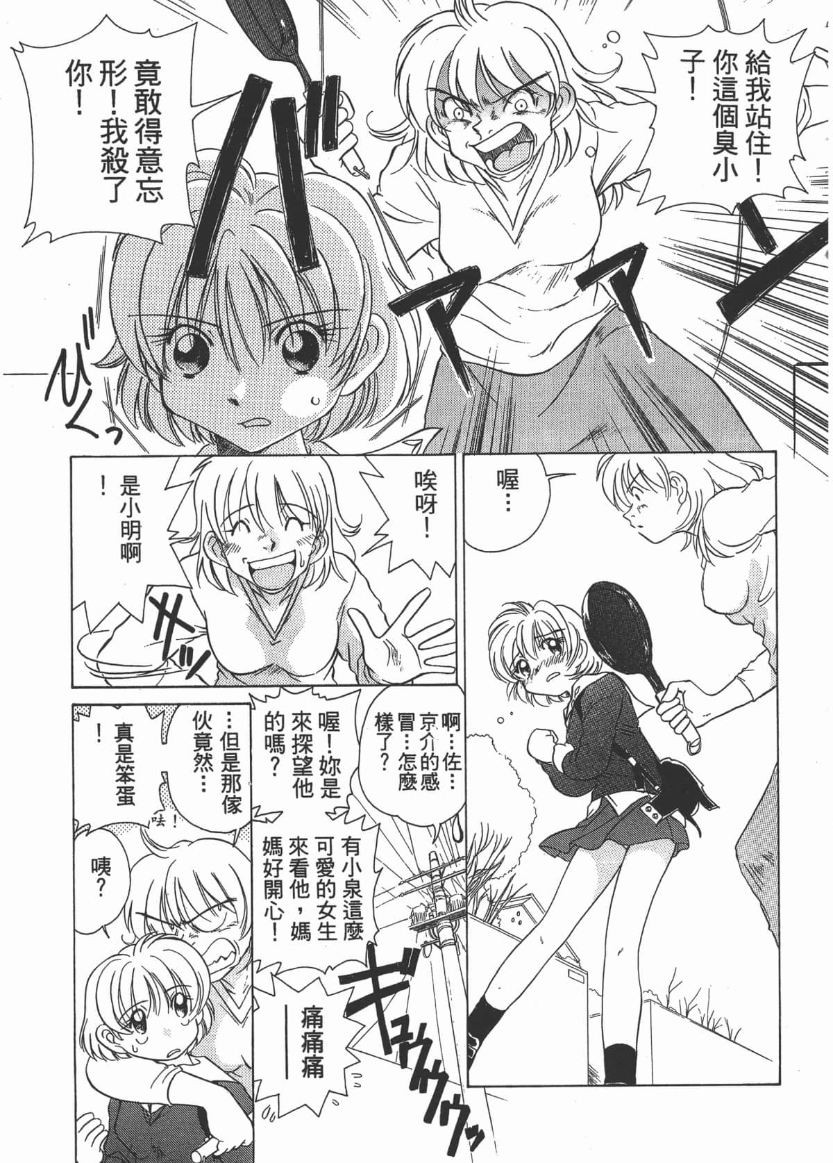 Page 181