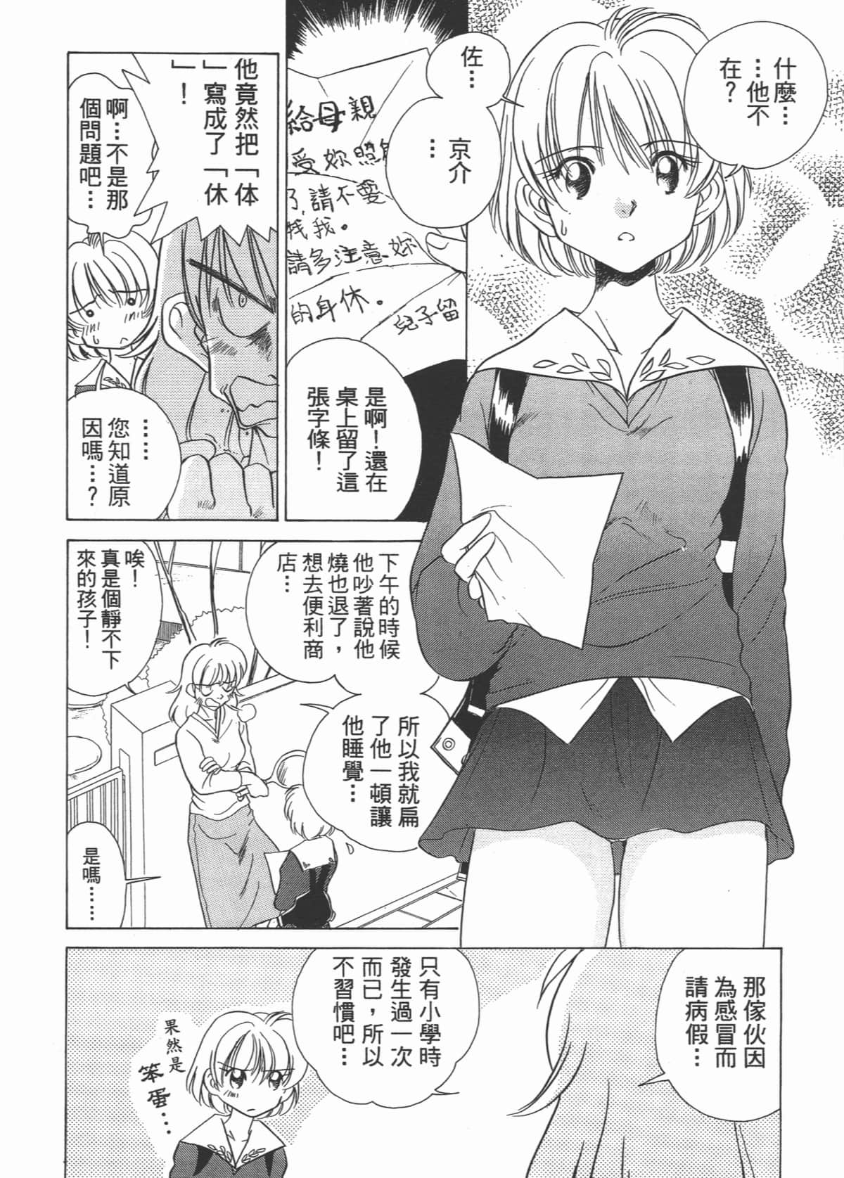 Page 182
