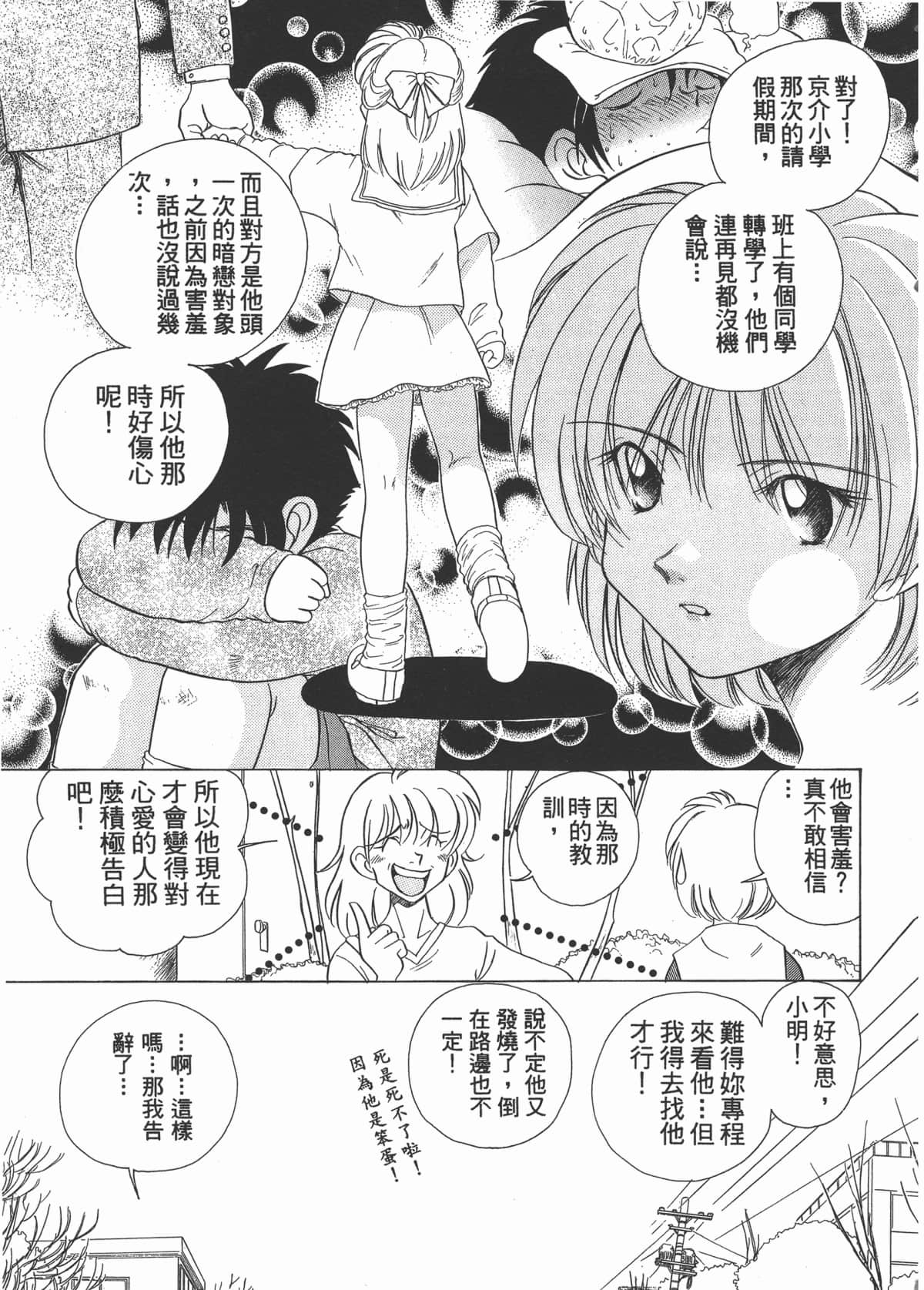 Page 183
