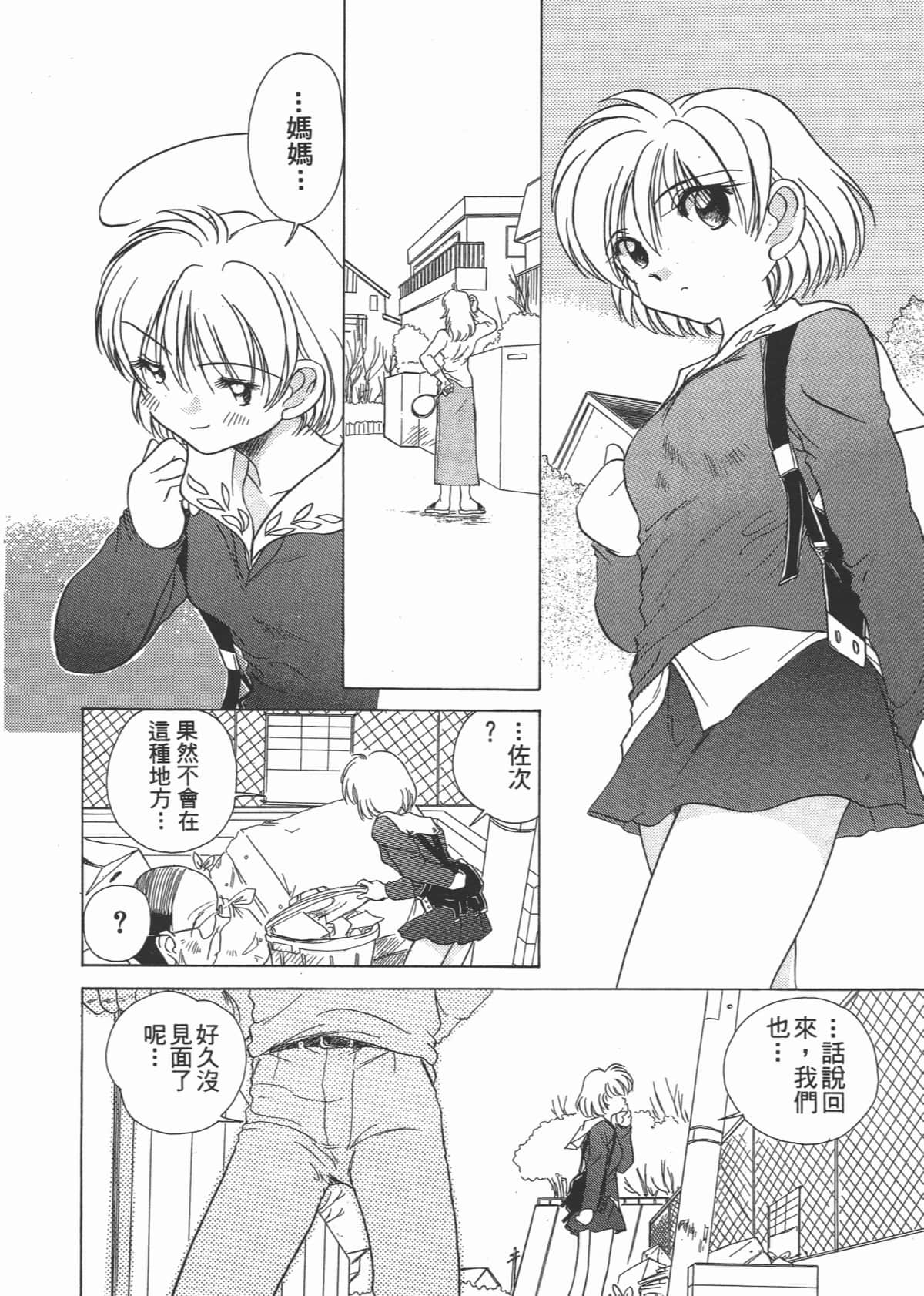 Page 184