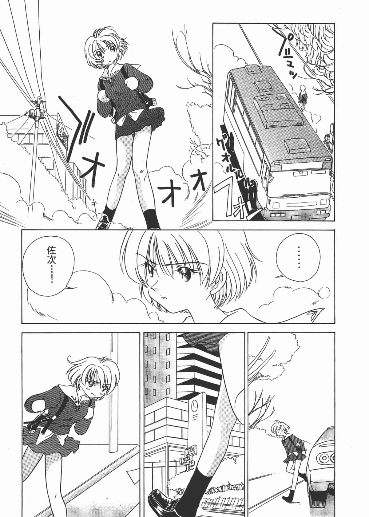 Page 185