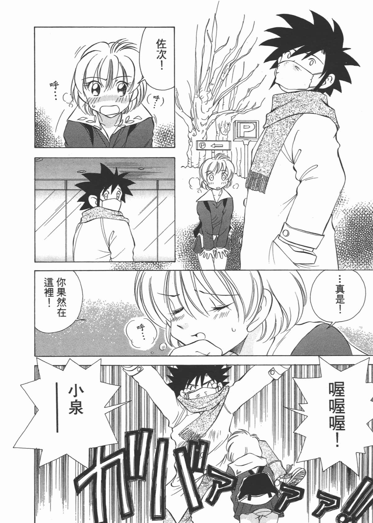 Page 186
