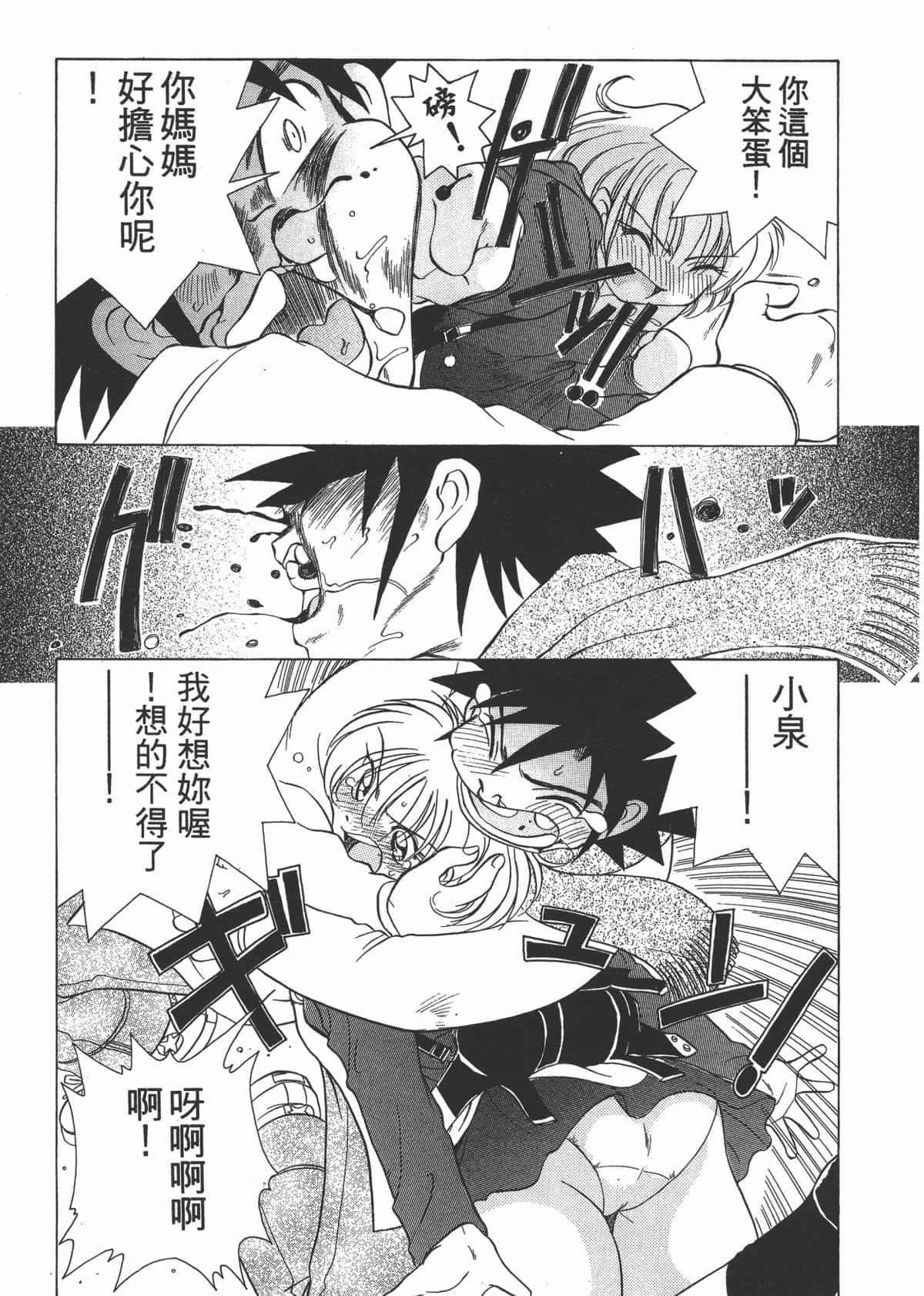 Page 187