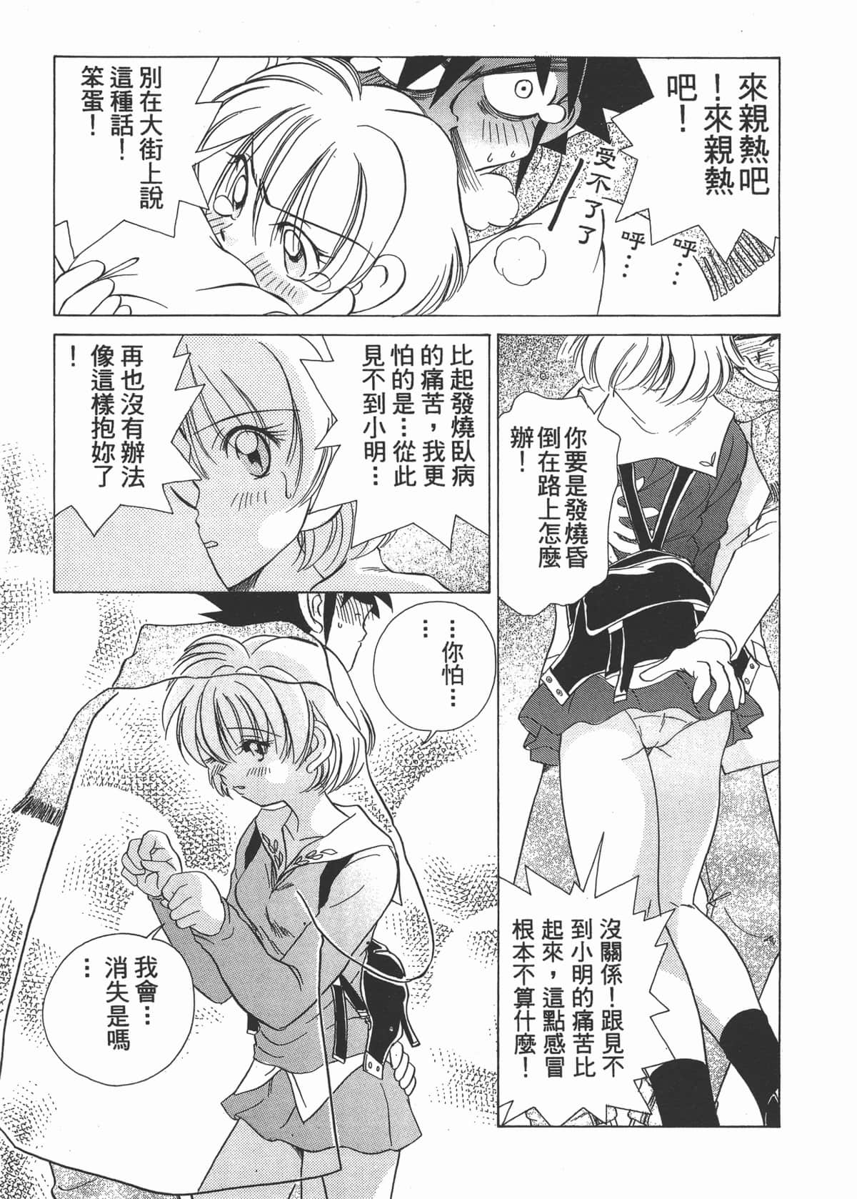 Page 189