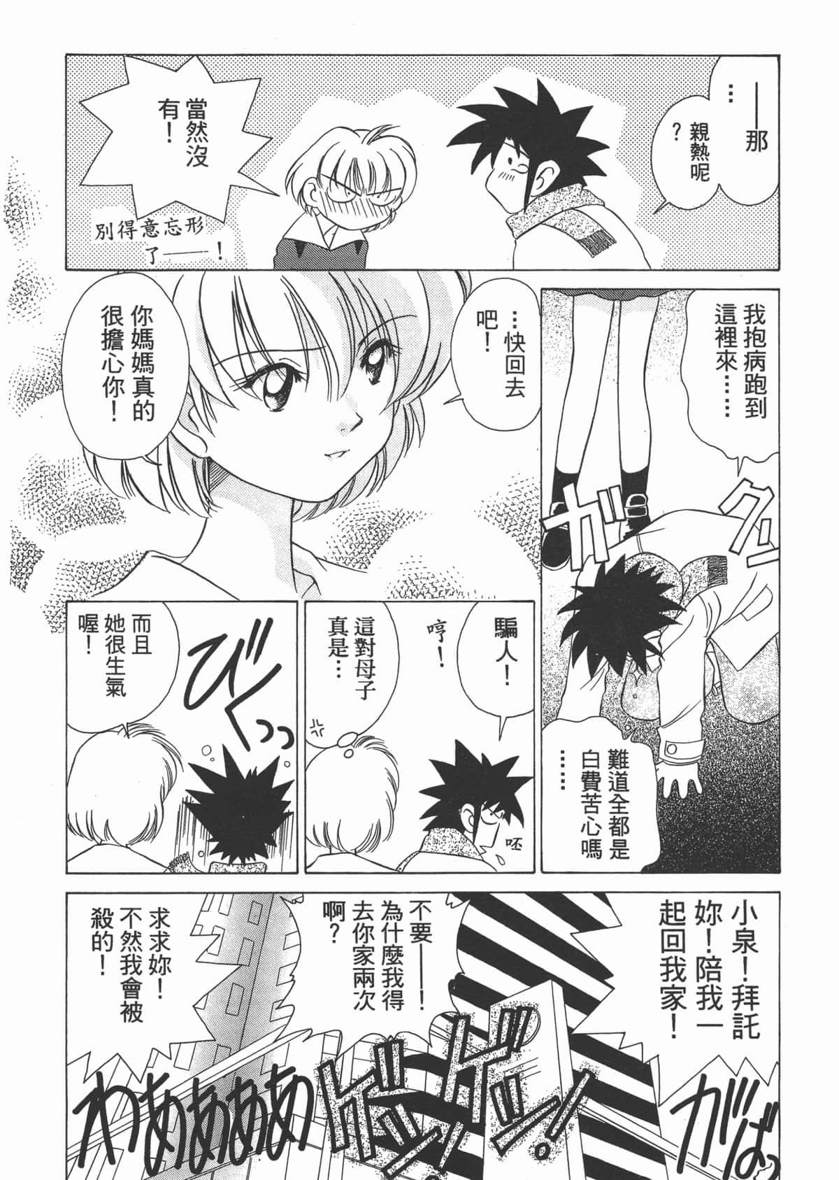 Page 191