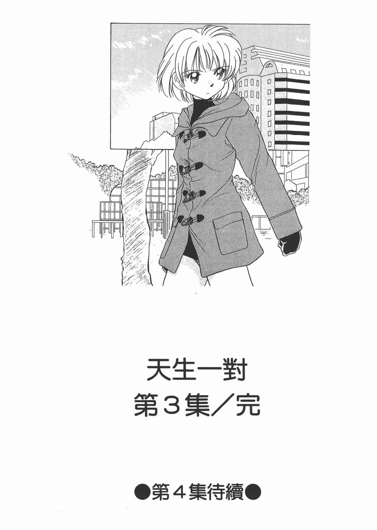Page 193