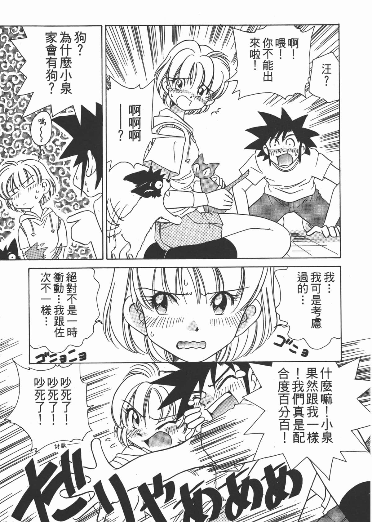 Page 109