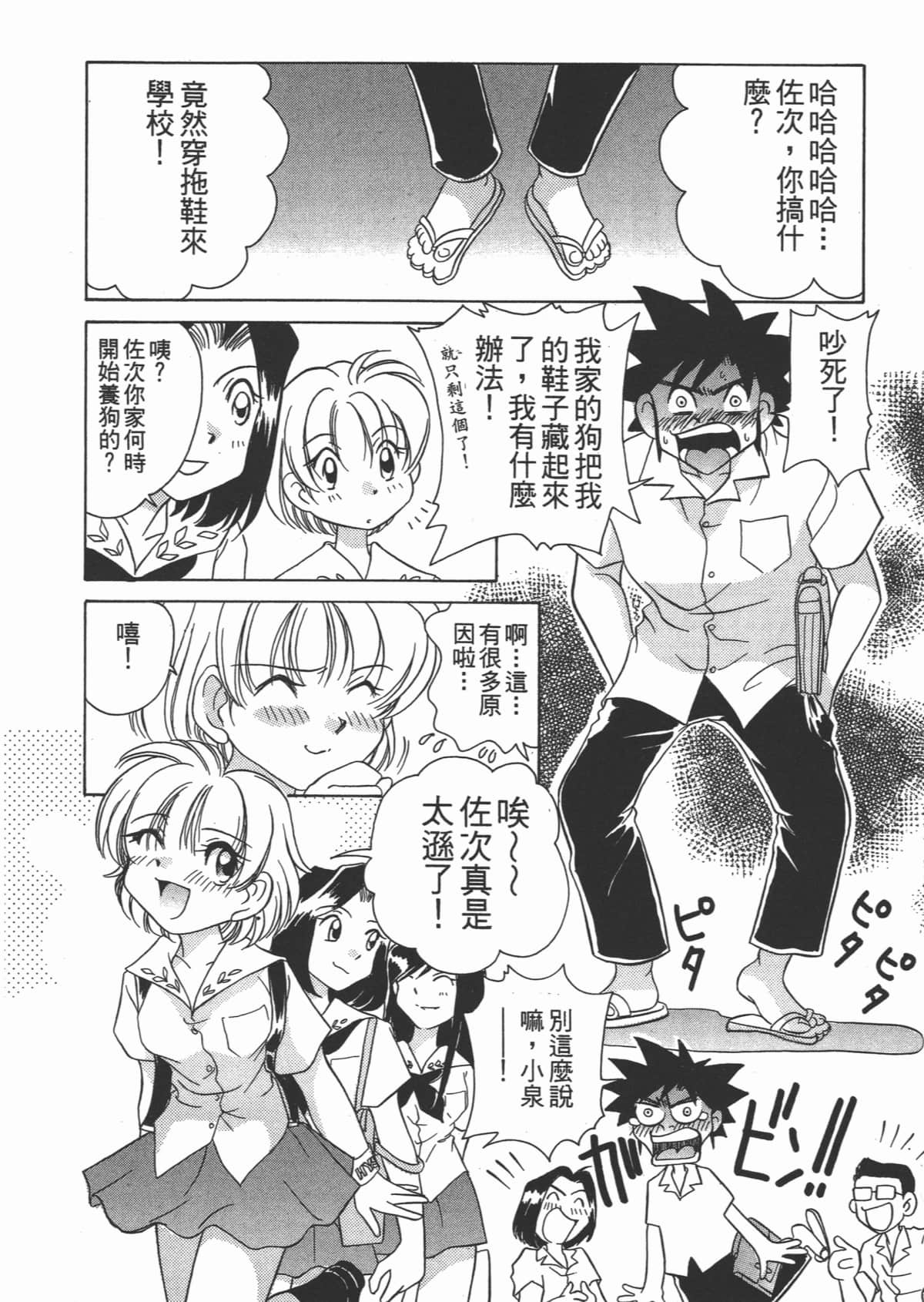Page 118
