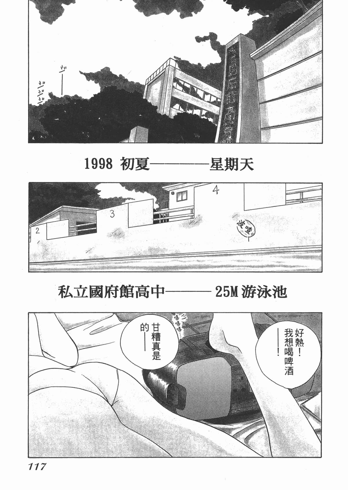 Page 119