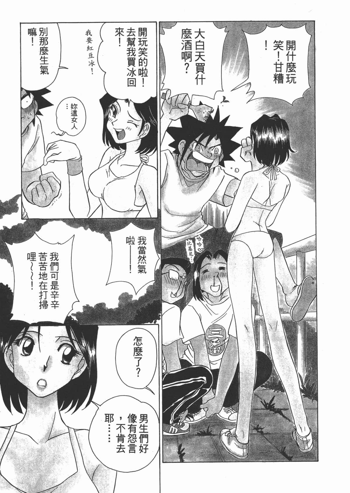 Page 123