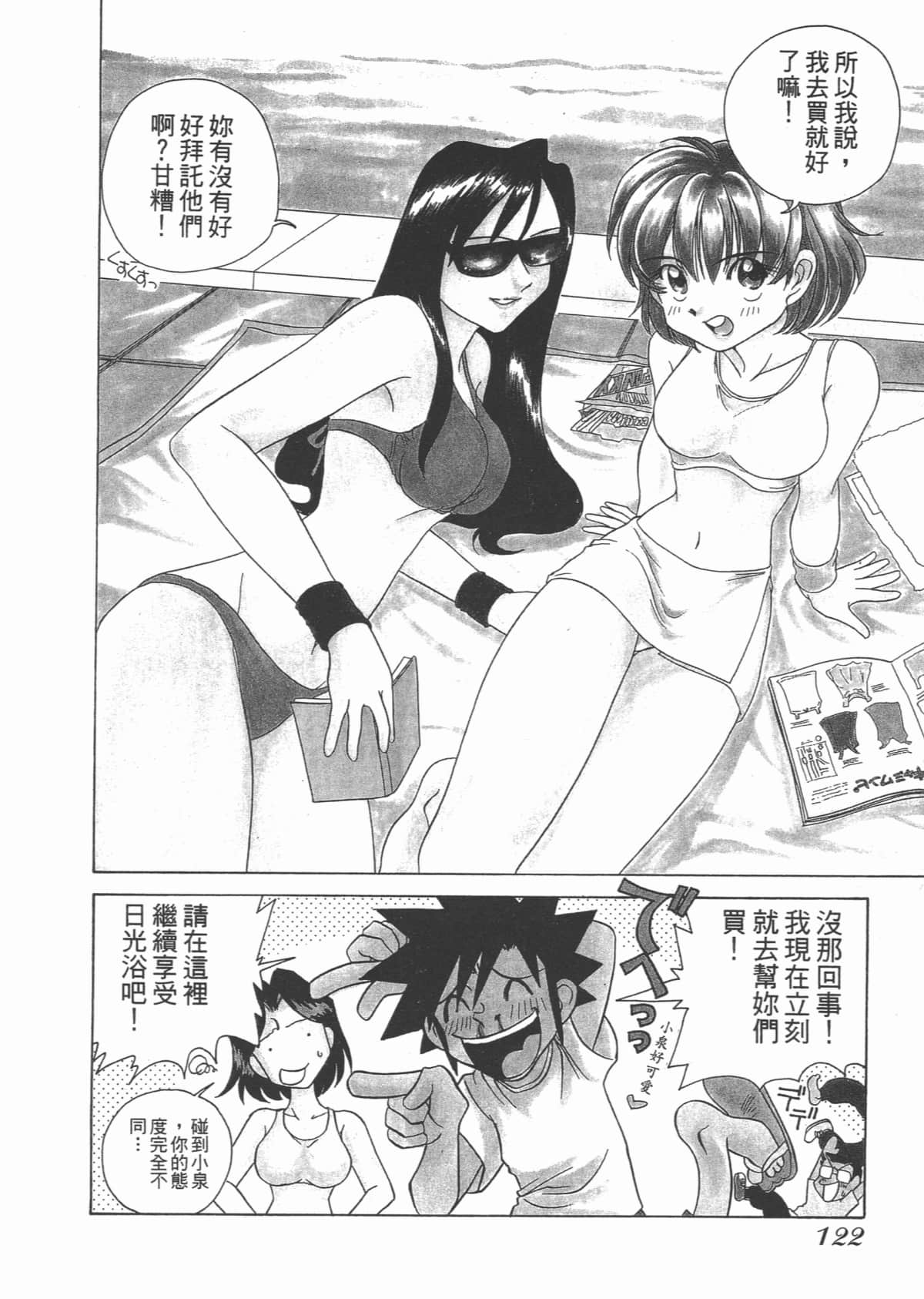 Page 124