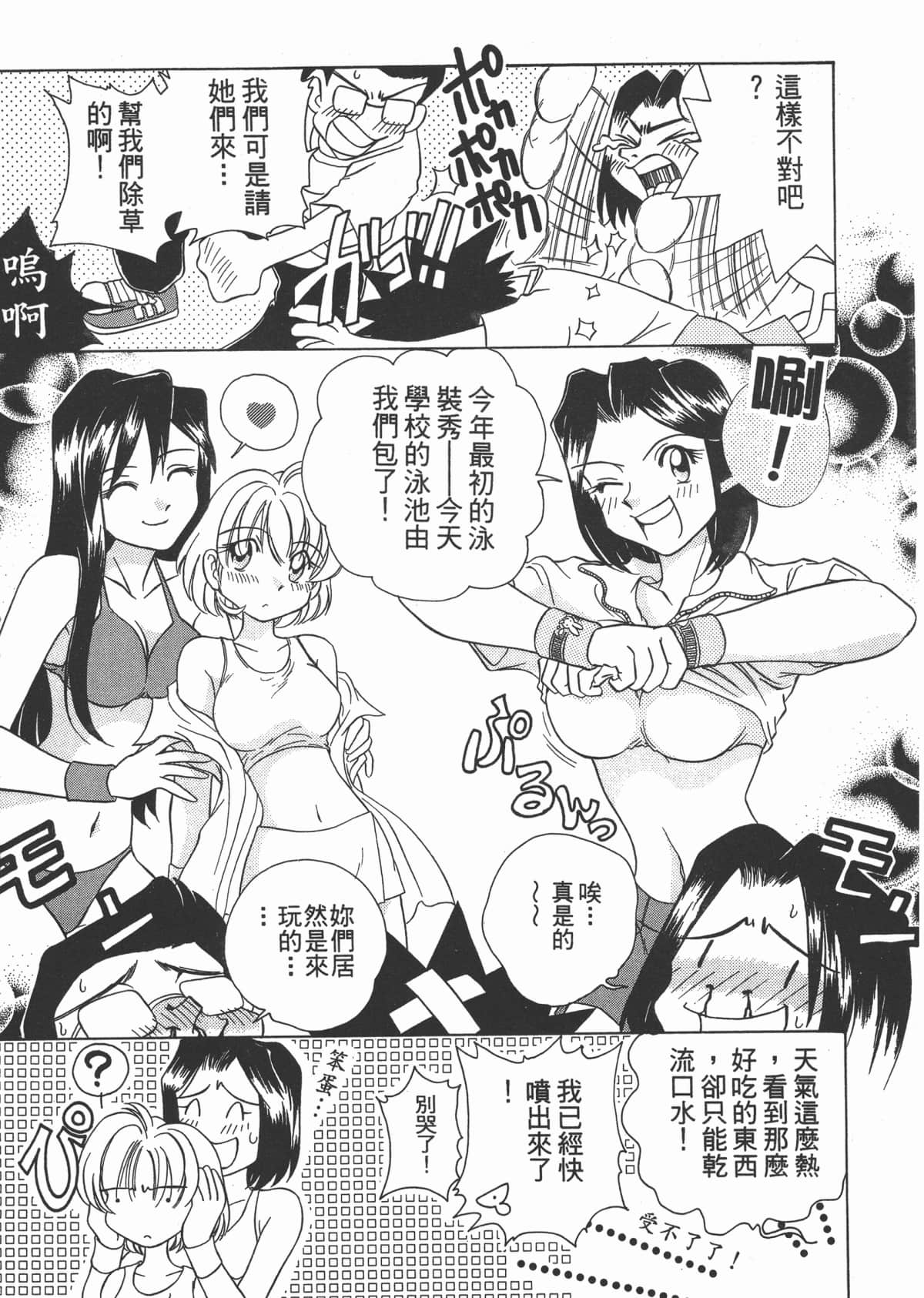 Page 125
