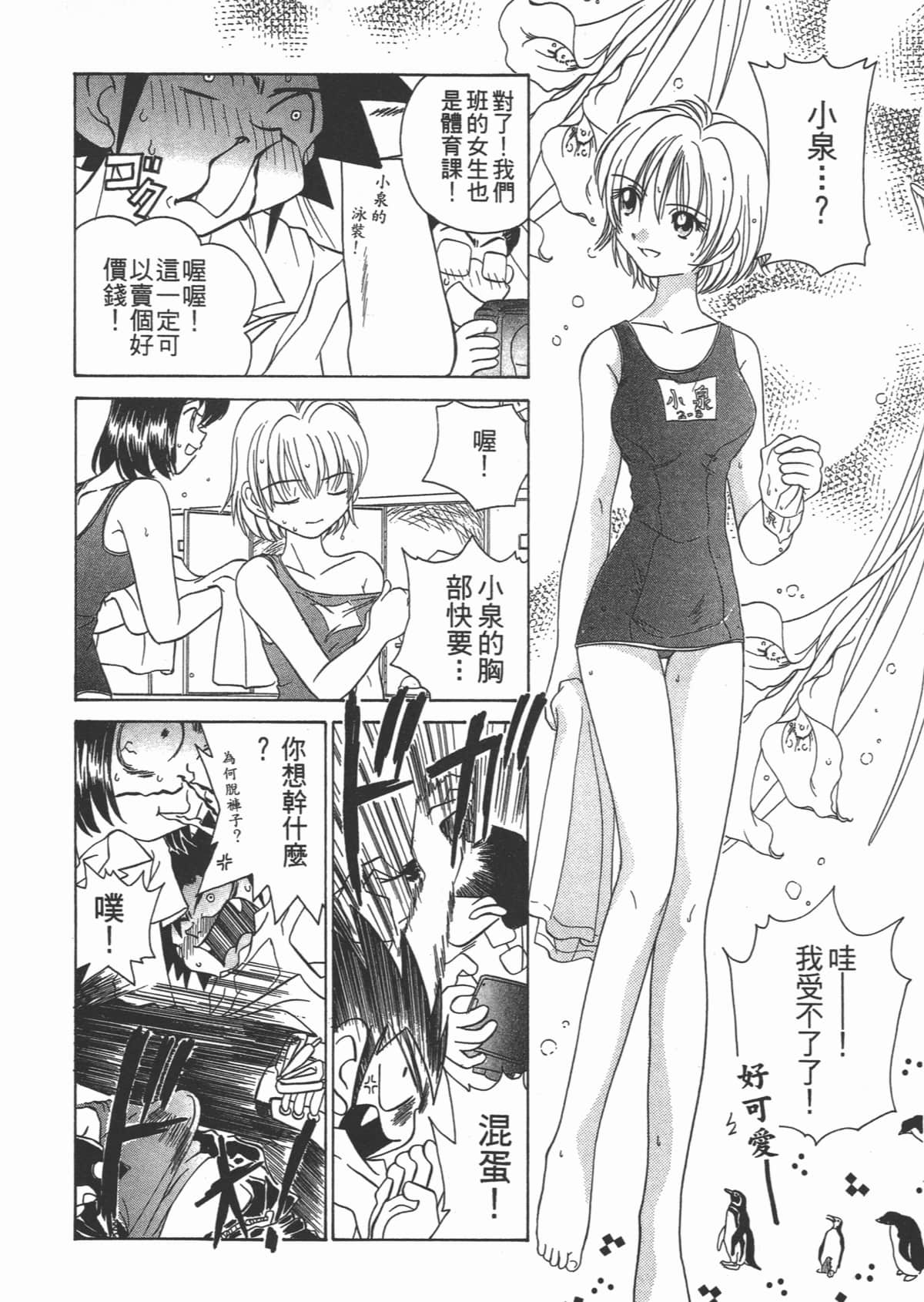 Page 128