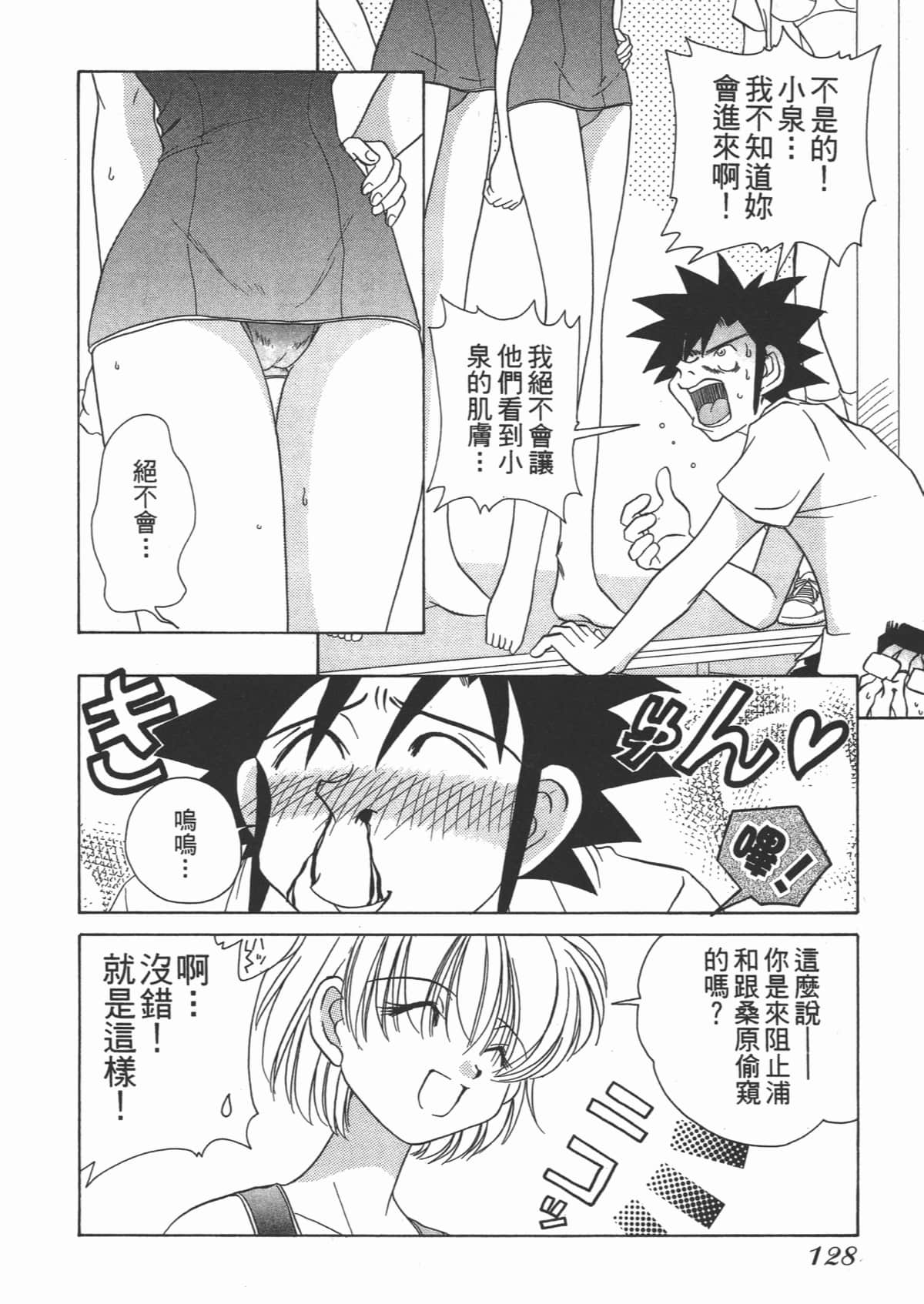 Page 130