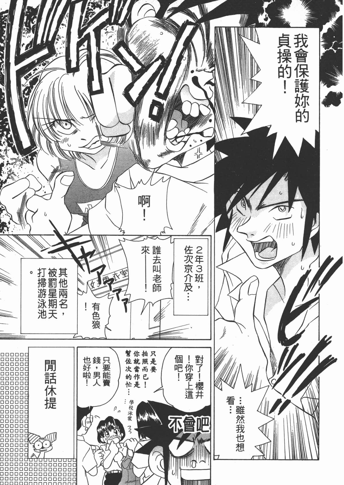 Page 131