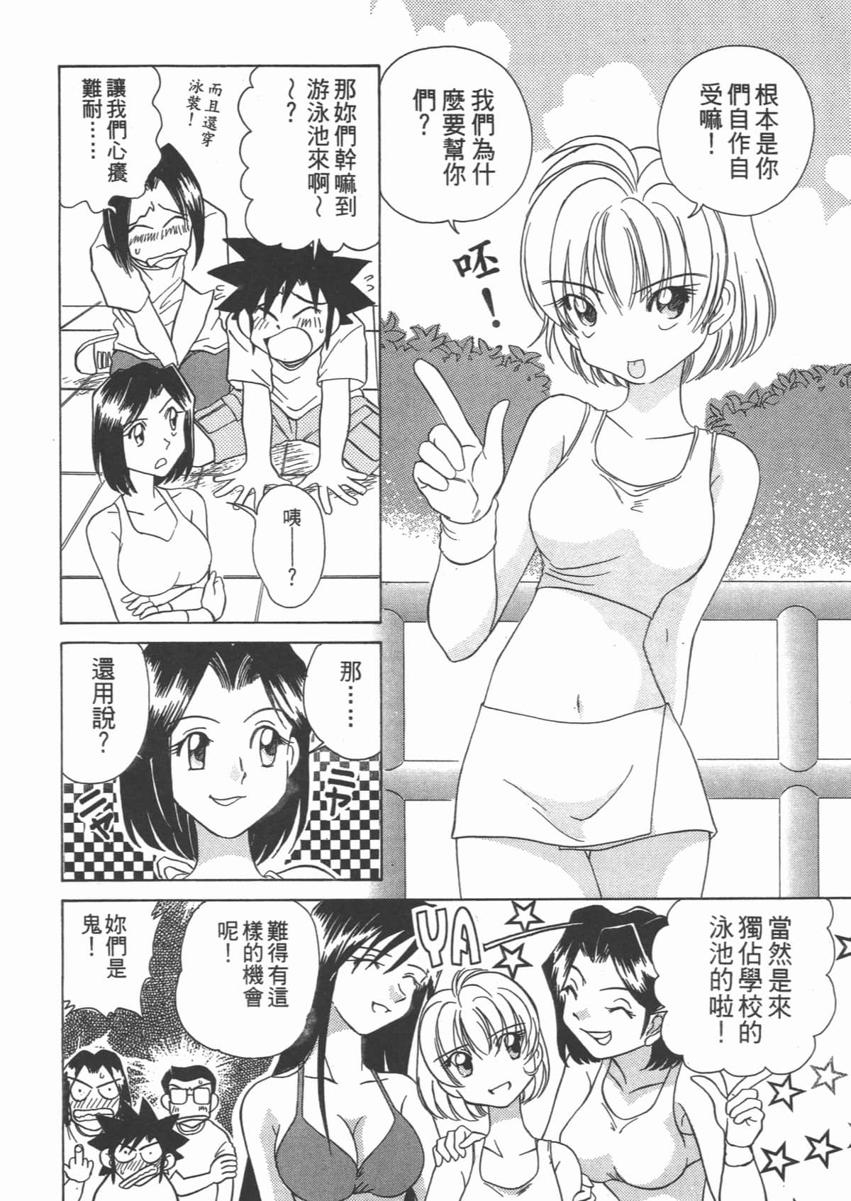 Page 132